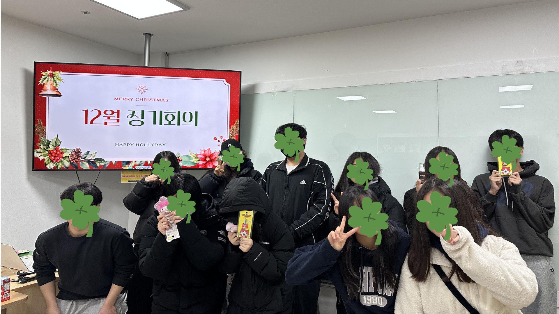 청소년동아리연합회[극한] 12월 정기회의 이미지