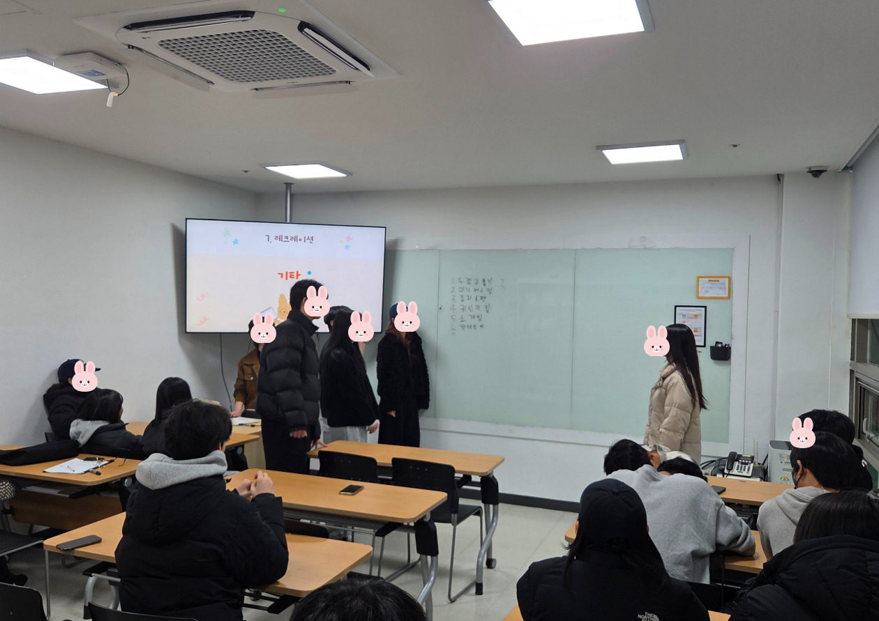 청소년동아리연합회[극한] 1월 정기회의 이미지 4