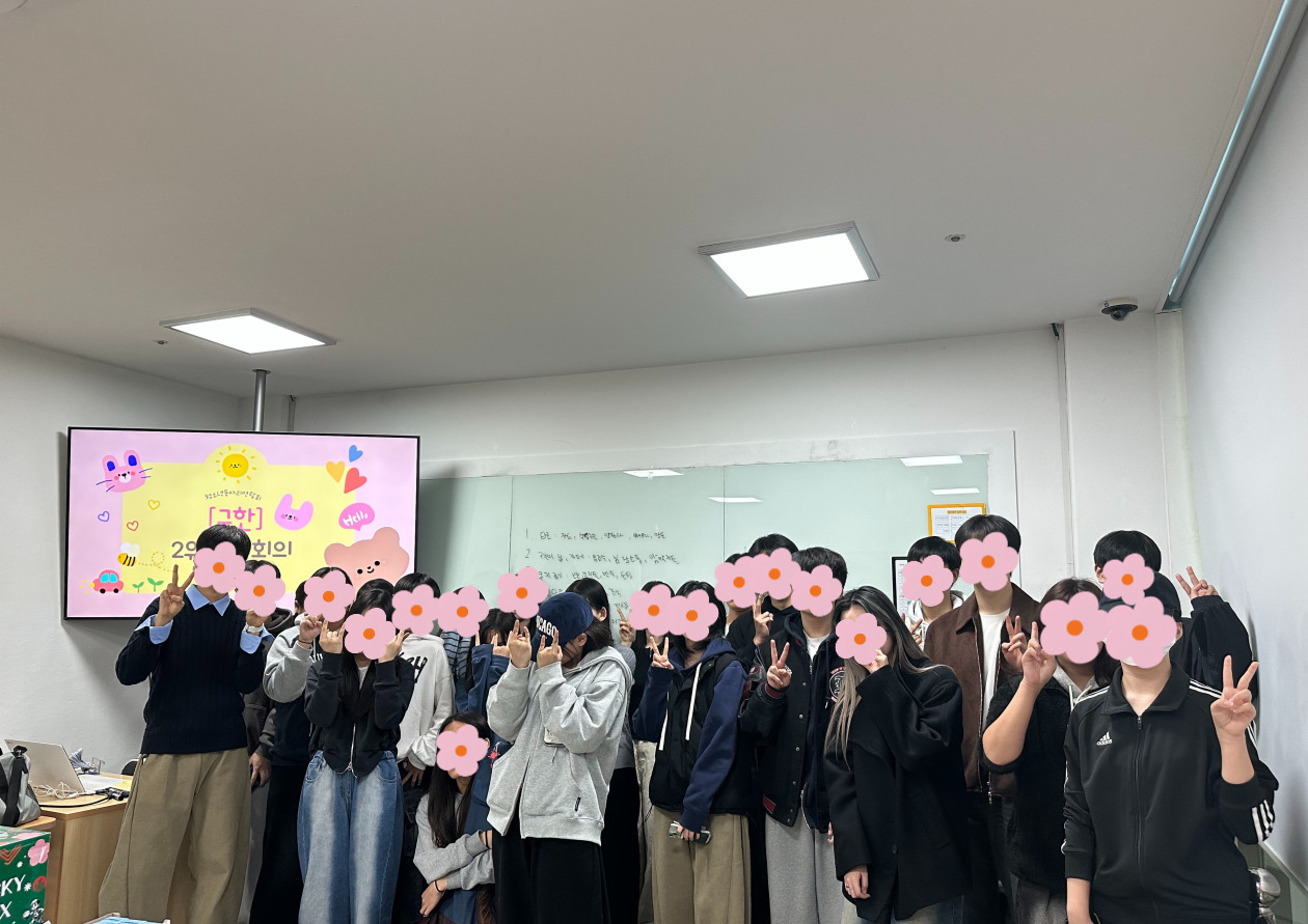 청소년동아리연합회[극한] 2월 정기회의 이미지 1