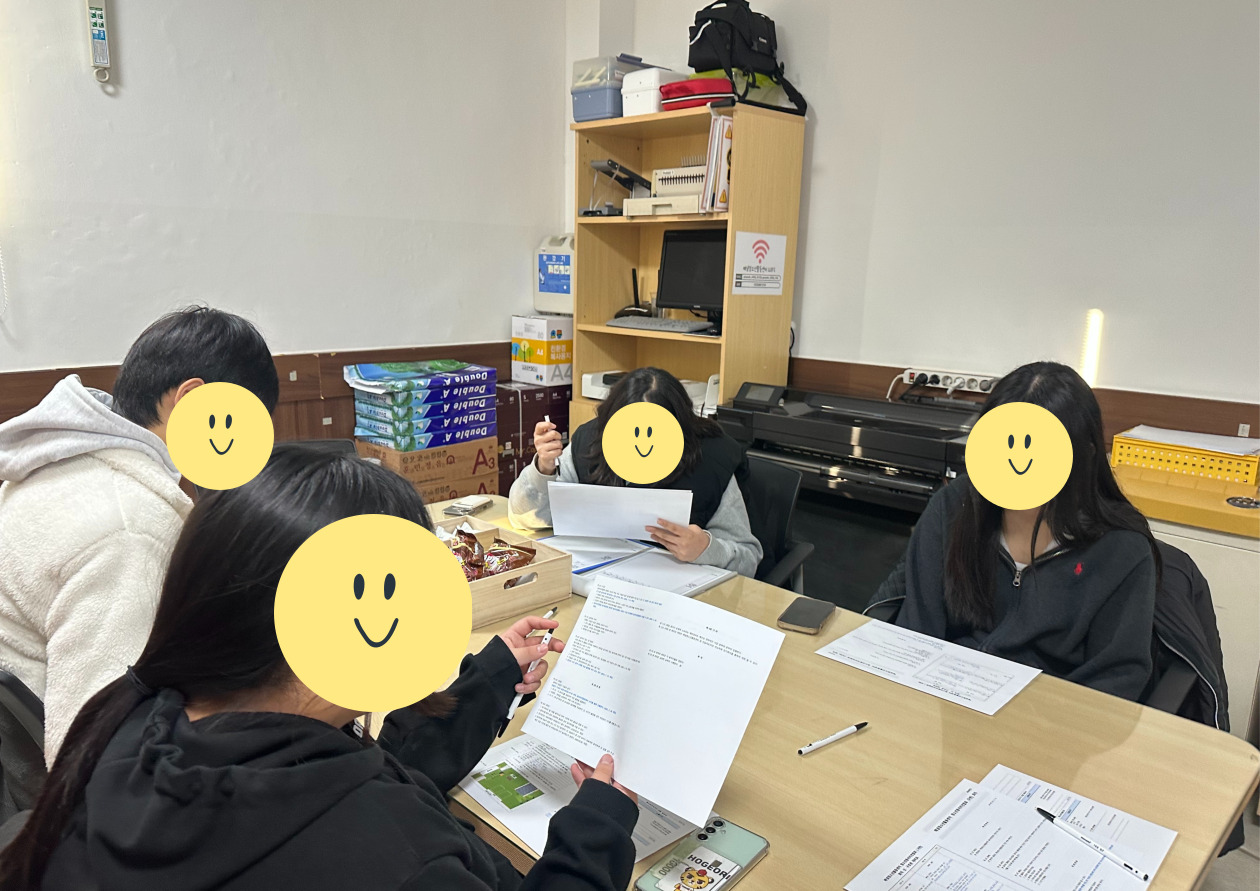 청소년동아리연합회[극한] 2월 임원진 임시회의 이미지 2