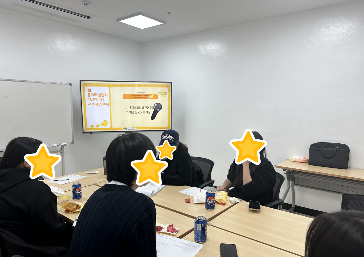 청소년동아리연합회[극한] 3월 임원진 임시회의 이미지 2