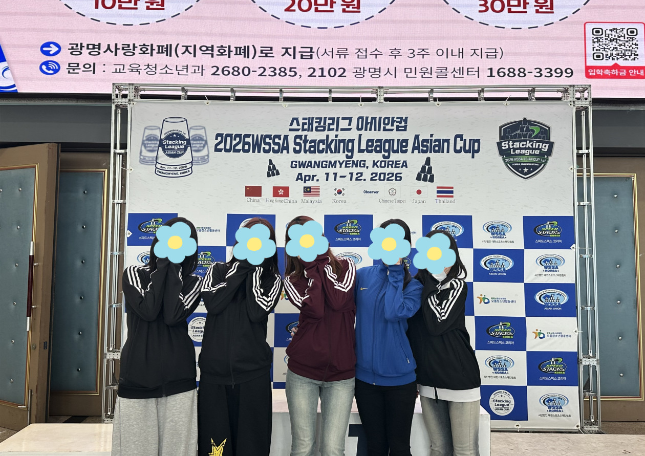청소년댄스동아리[크러쉬] '제1회 아시안컵 학교 스포츠클럽 국제 대회' 축하 공연 이미지 2