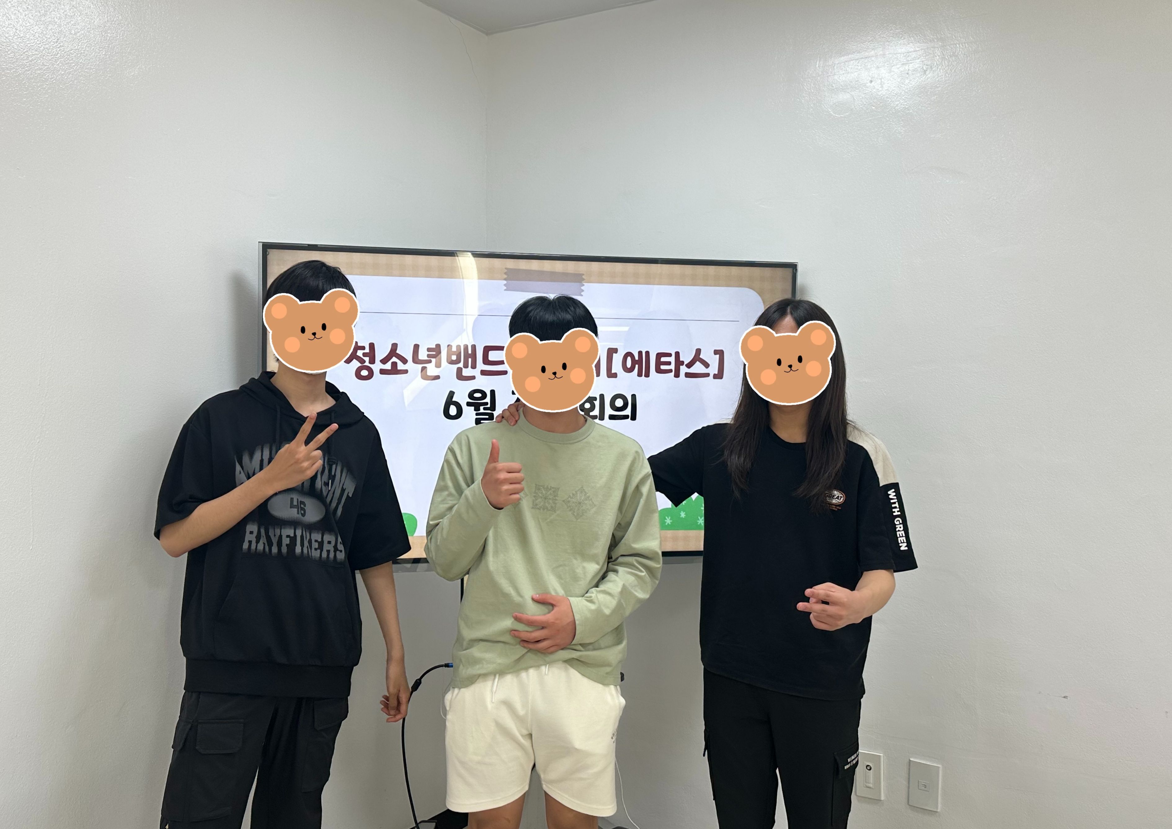 청소년밴드동아리[에타스] 6월 정기회의 이미지 1