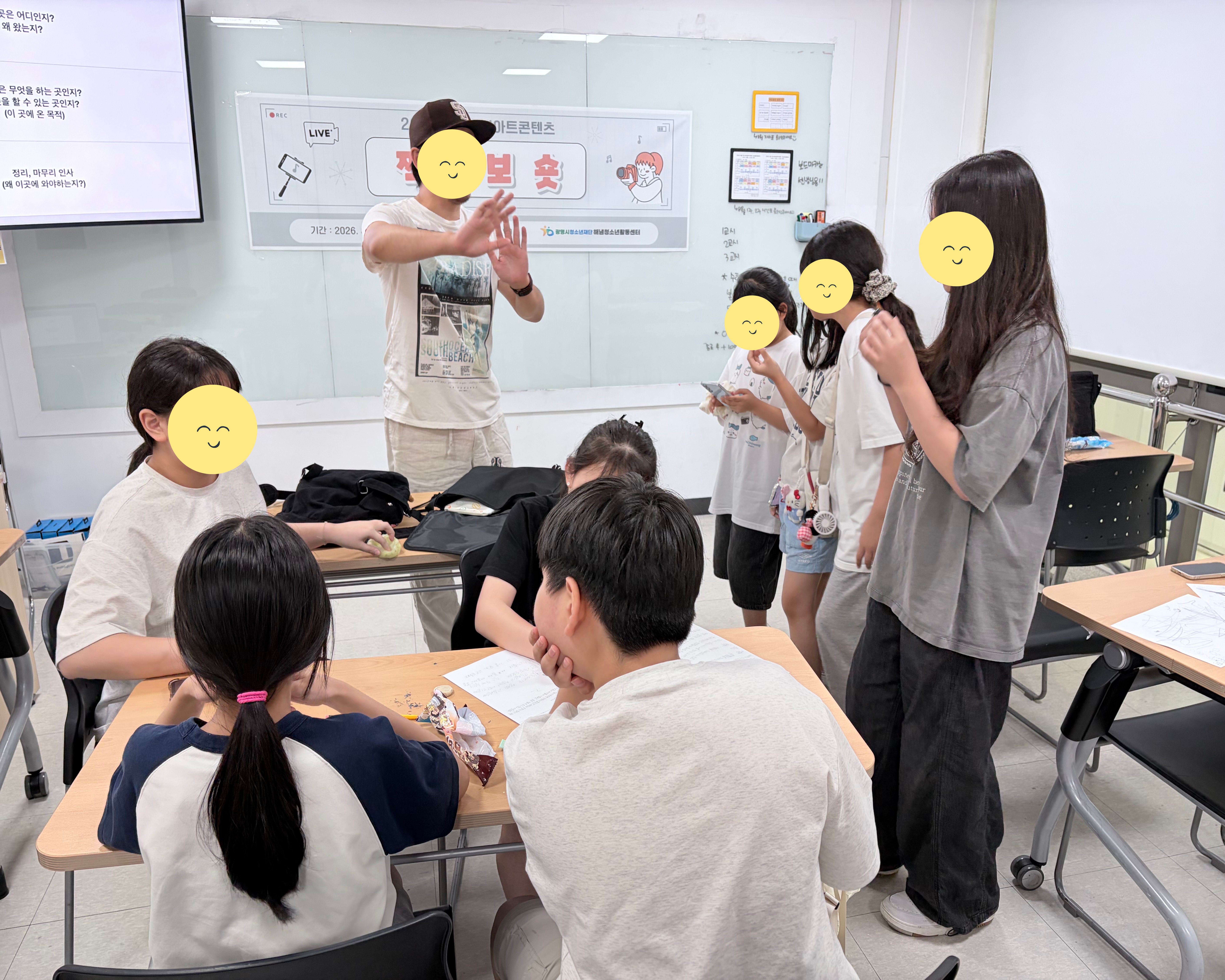 2026년 청소년아트콘텐츠[찍어보 숏] 2회차 활동 이미지 1