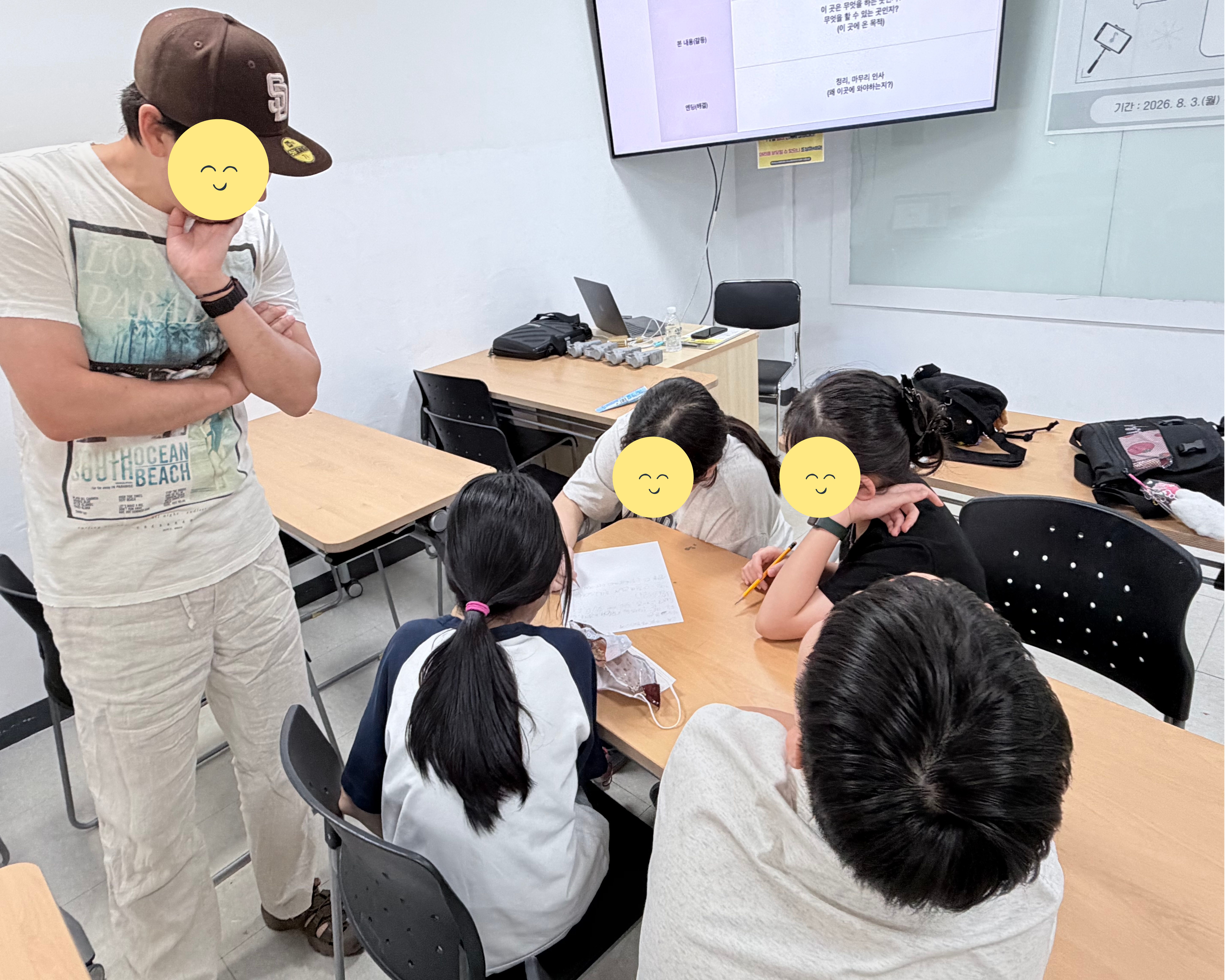 2026년 청소년아트콘텐츠[찍어보 숏] 2회차 활동 이미지 4