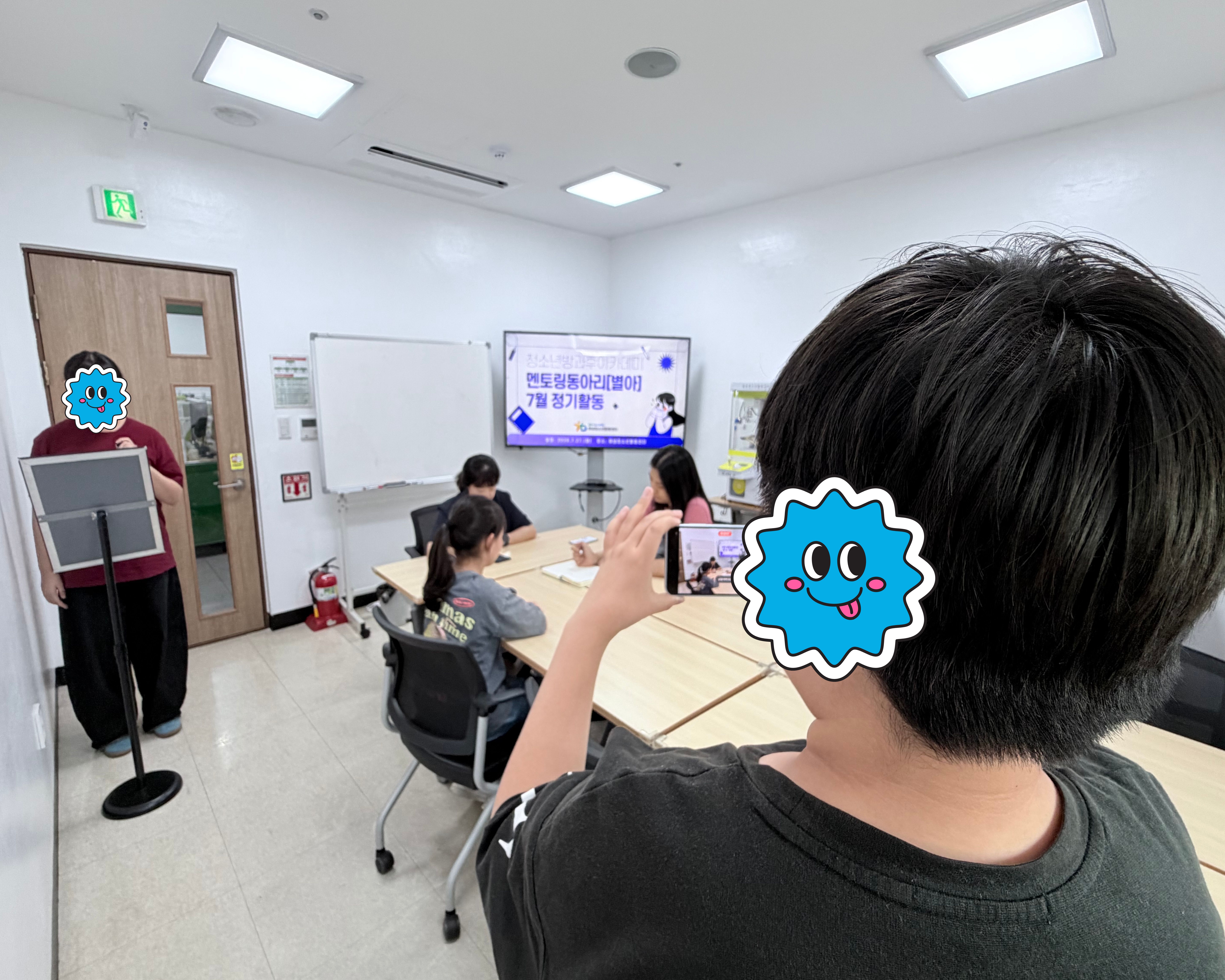 2026년 청소년아트콘텐츠 [찍어보-숏] 3회차 활동 이미지 1