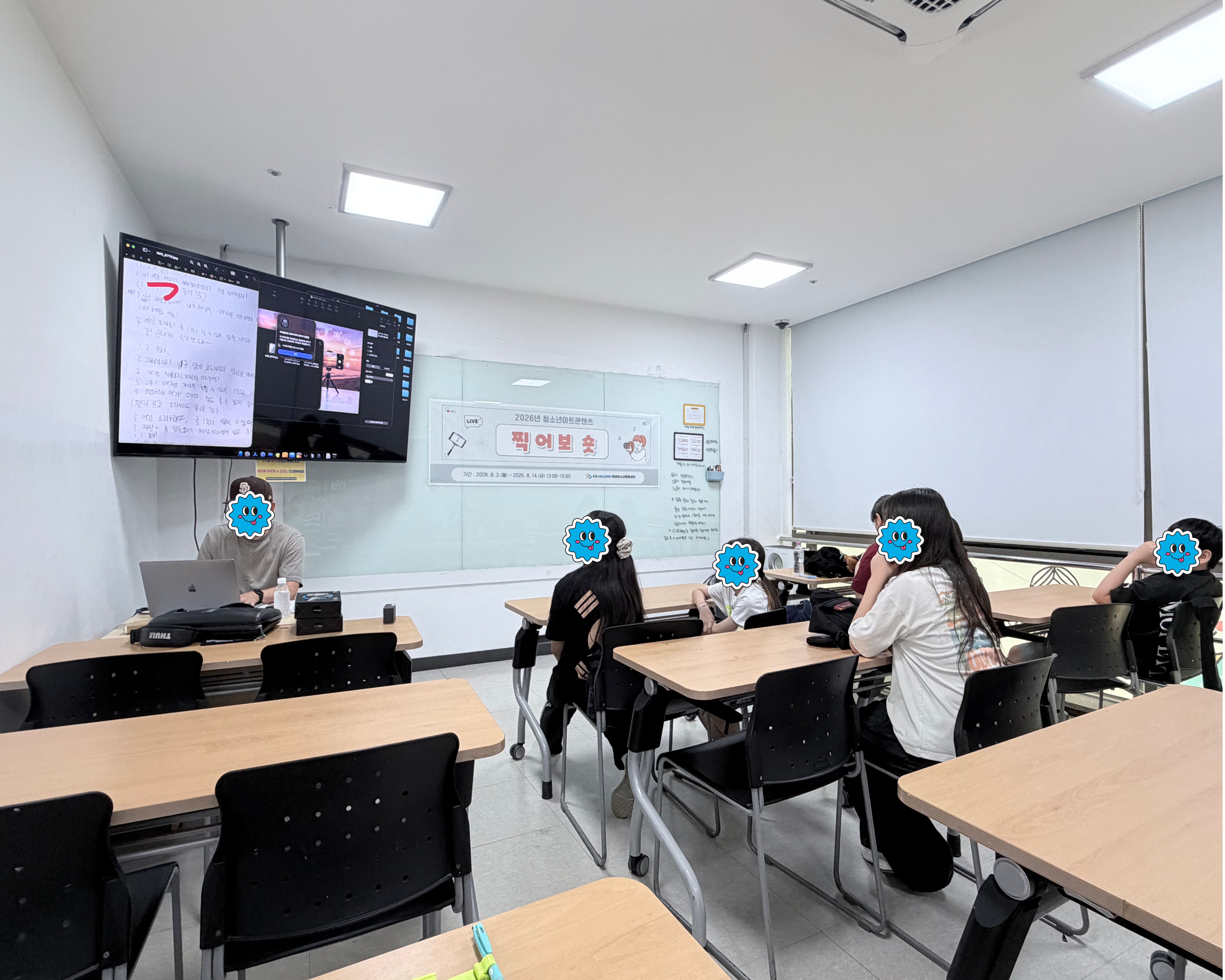 2026년 청소년아트콘텐츠 [찍어보-숏] 3회차 활동 이미지 2