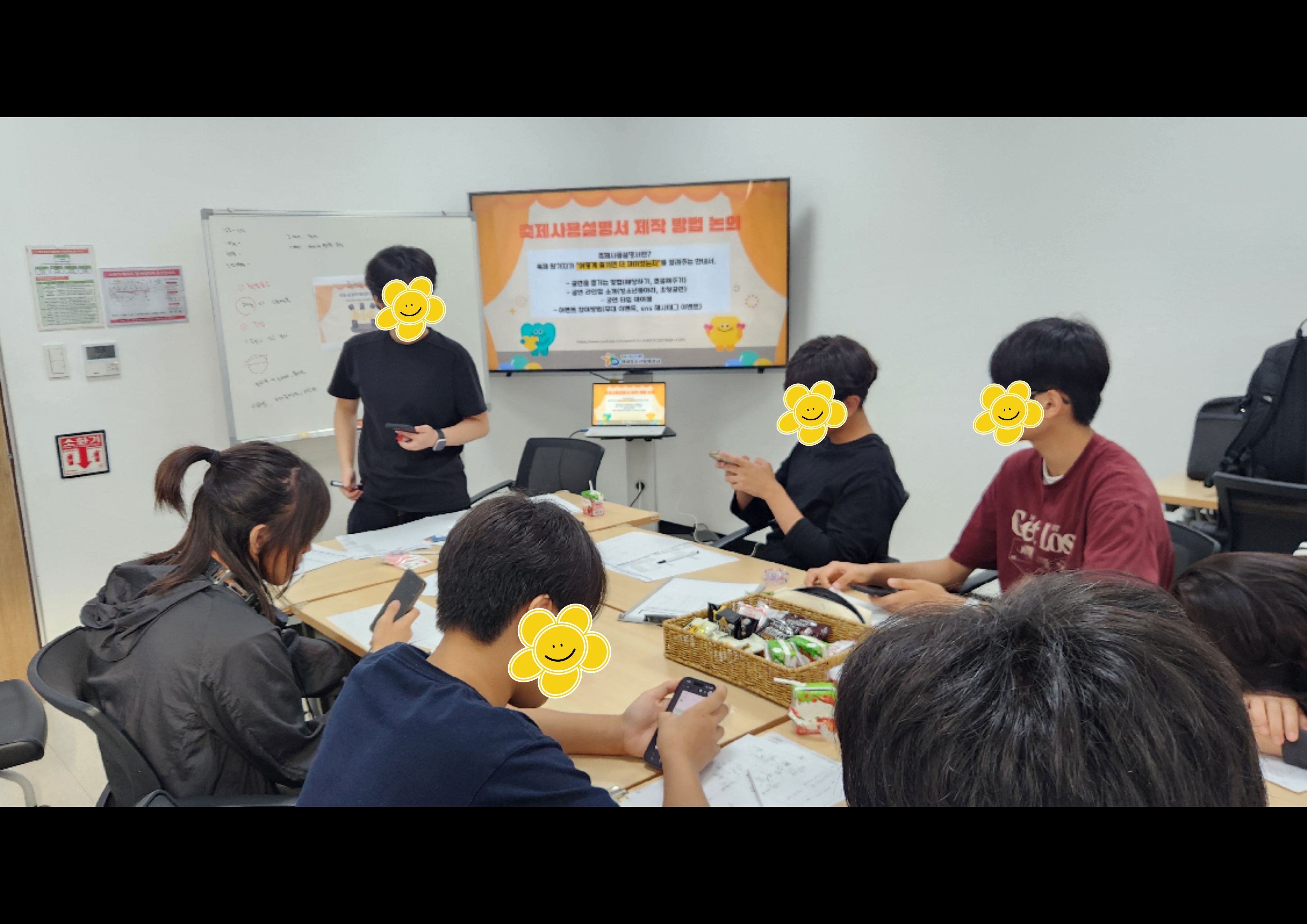 2026년 연합 청소년동아리어울림마당 축제기획단 공연팀 1차 기획회의 이미지 3