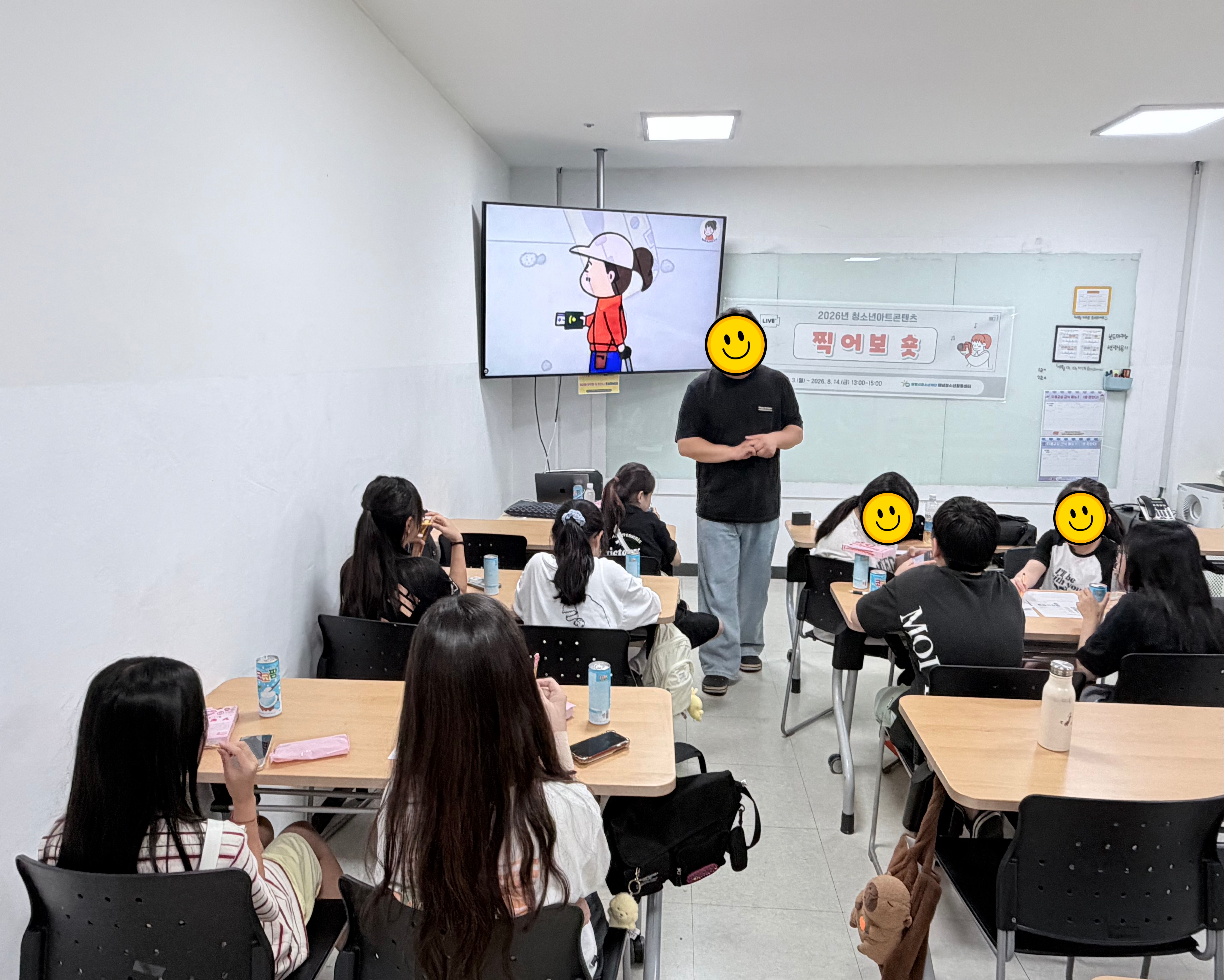 2026년 청소년아트콘텐츠 [찍어보 숏] 5회차 활동 이미지 1