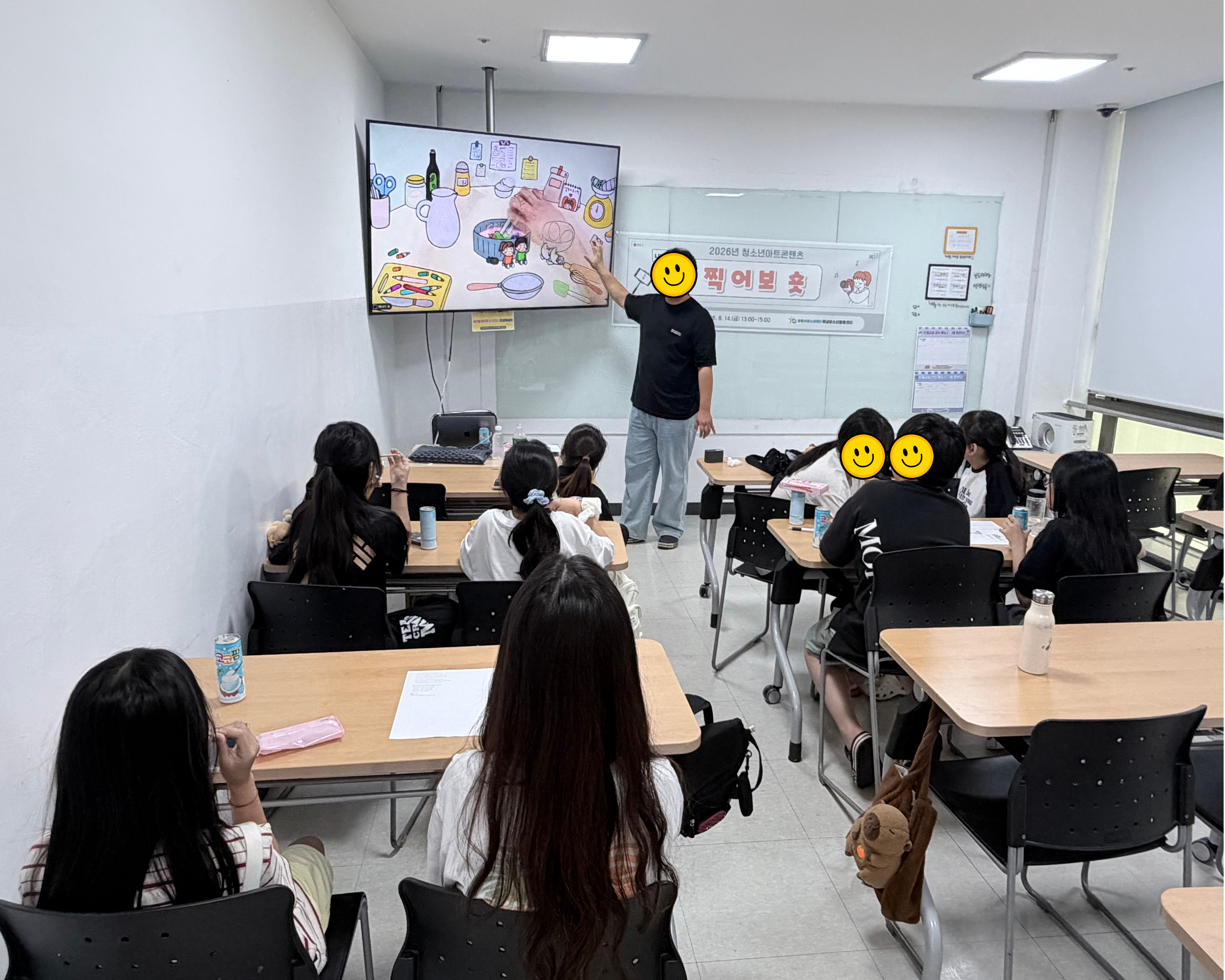 2026년 청소년아트콘텐츠 [찍어보 숏] 5회차 활동 이미지 2