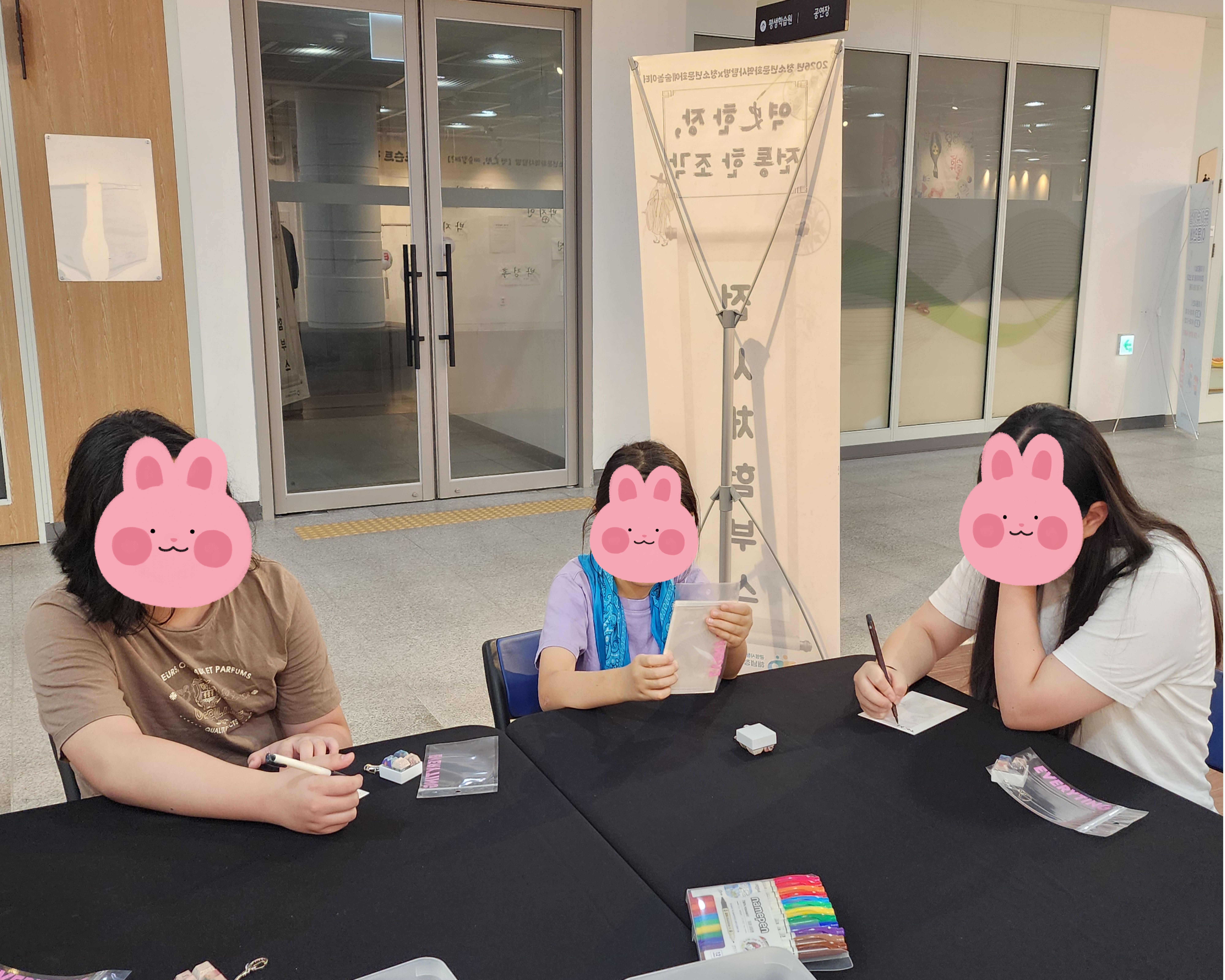 청소년예술놀이터 8월[청소년 문화가 있는 날] 1회차 운영 이미지 2