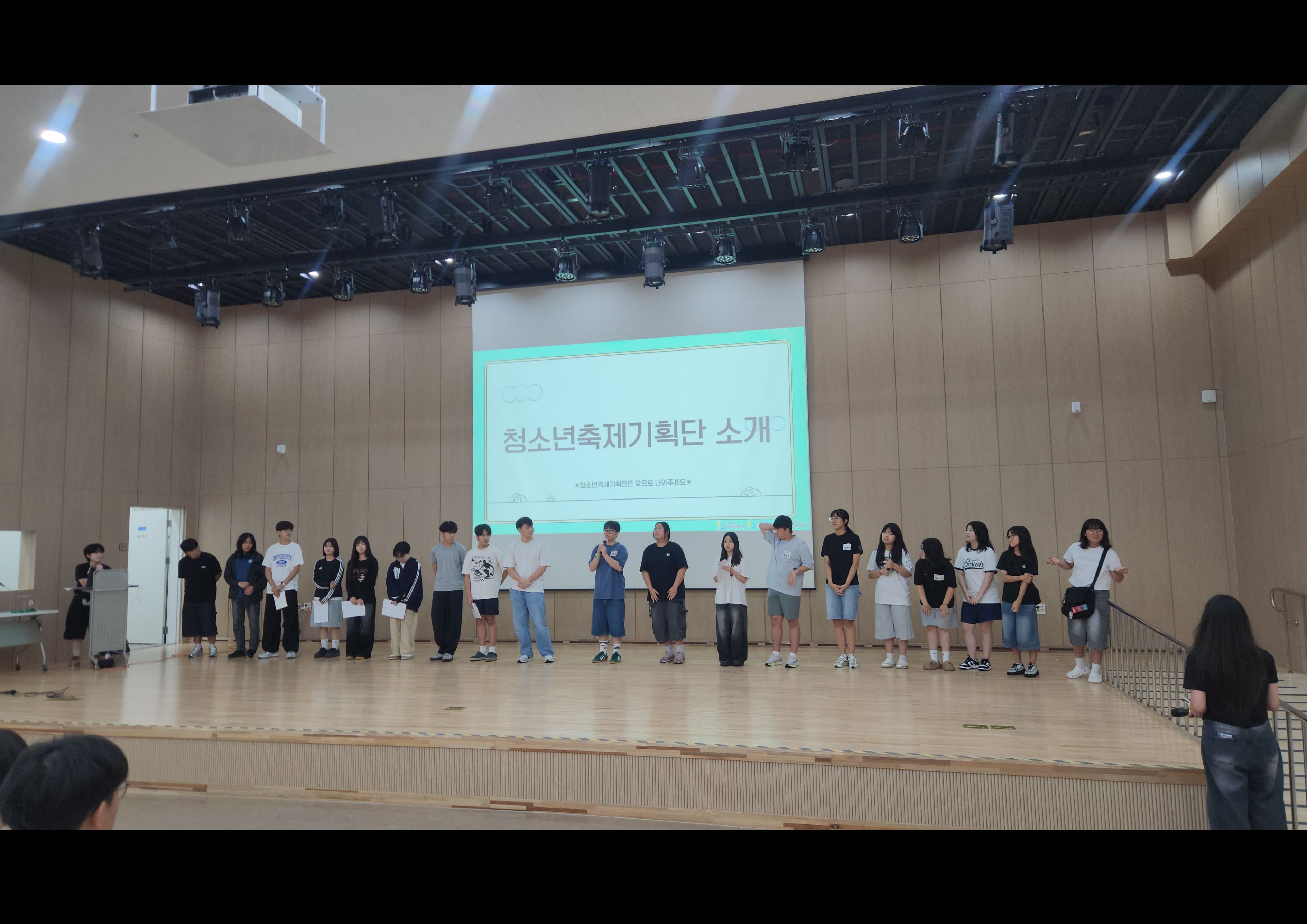 2026년 청소년동아리어울림마당 연합(해냄 ·오름·푸름) 오리엔테이션 이미지 5