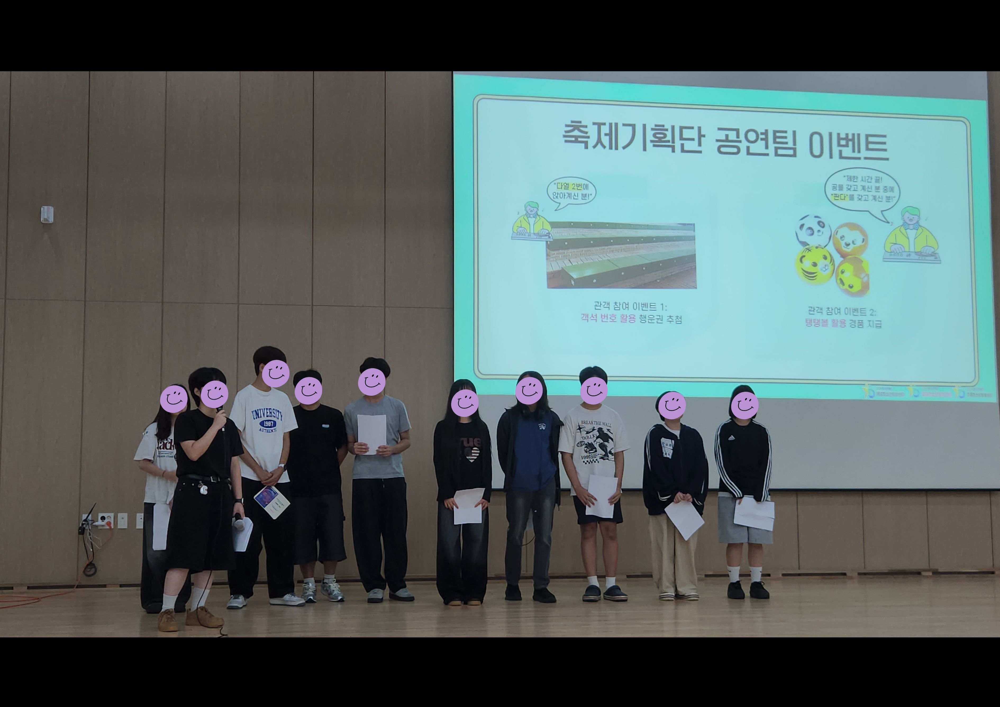 2026년 청소년동아리어울림마당 연합(해냄 ·오름·푸름) 오리엔테이션 이미지 6