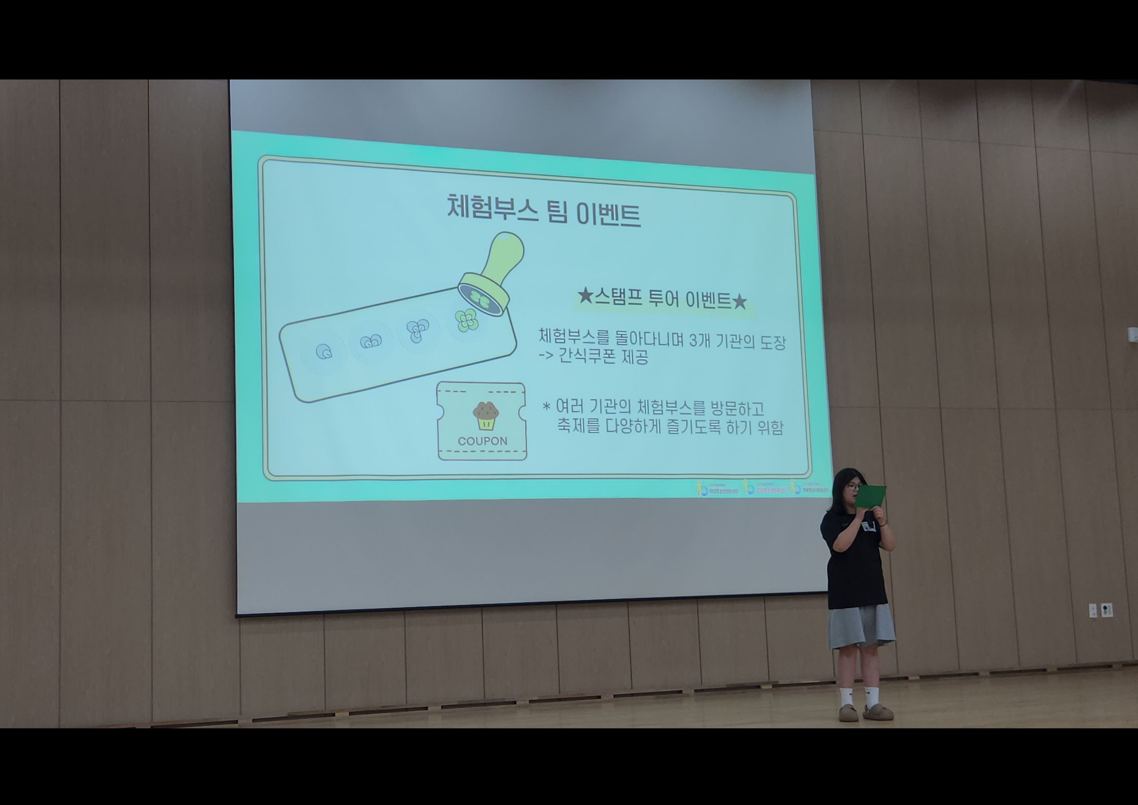 2026년 청소년동아리어울림마당 연합(해냄 ·오름·푸름) 오리엔테이션 이미지 7