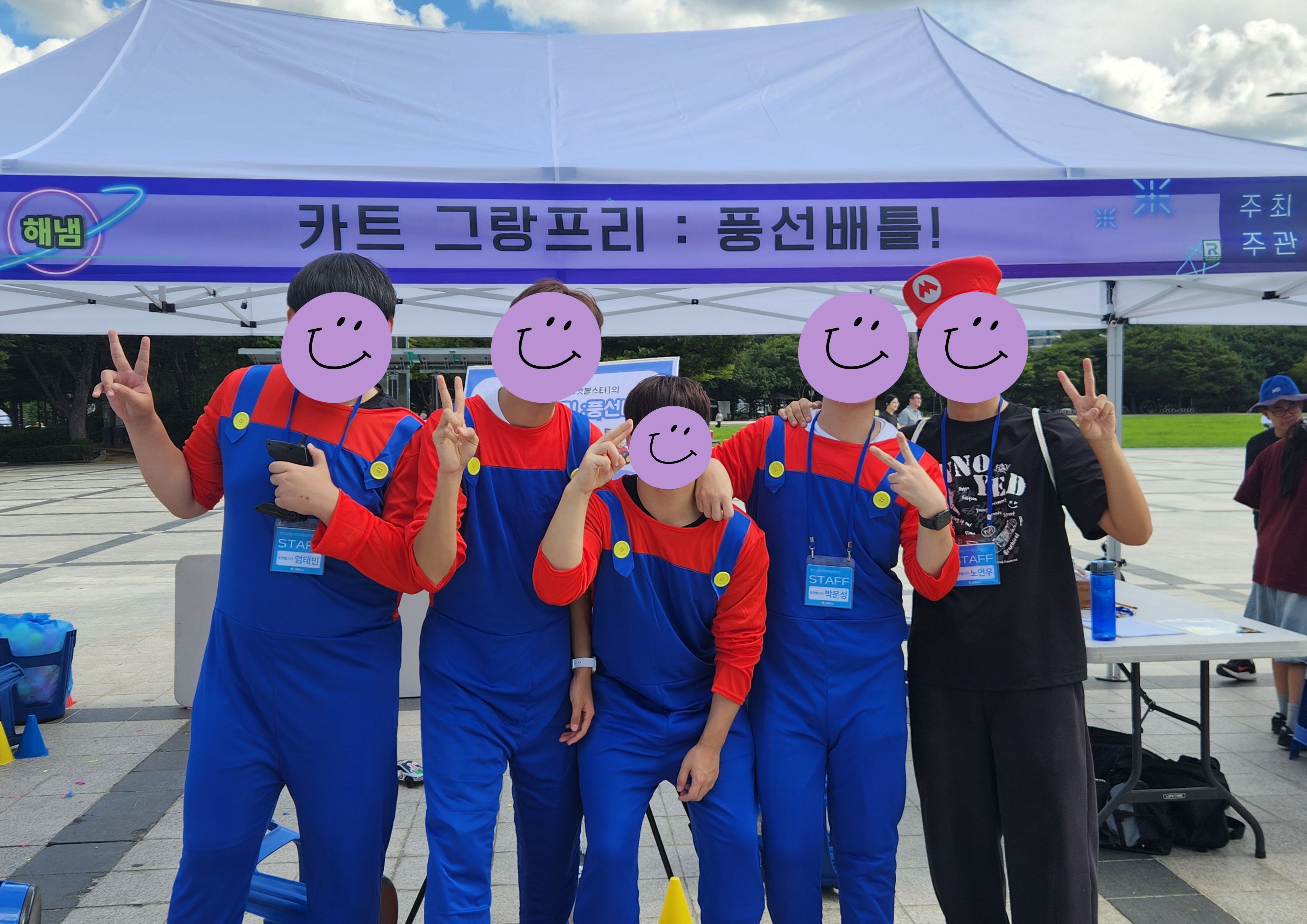 2026년 청소년동아리어울림마당[SYNC: Share Your New Colors] 포켓볼스터 체험부스 운영 이미지 1