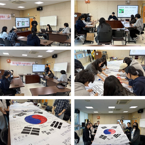 청소년운영위원회 [크로커스] 2026년 2월 정기회의 이미지