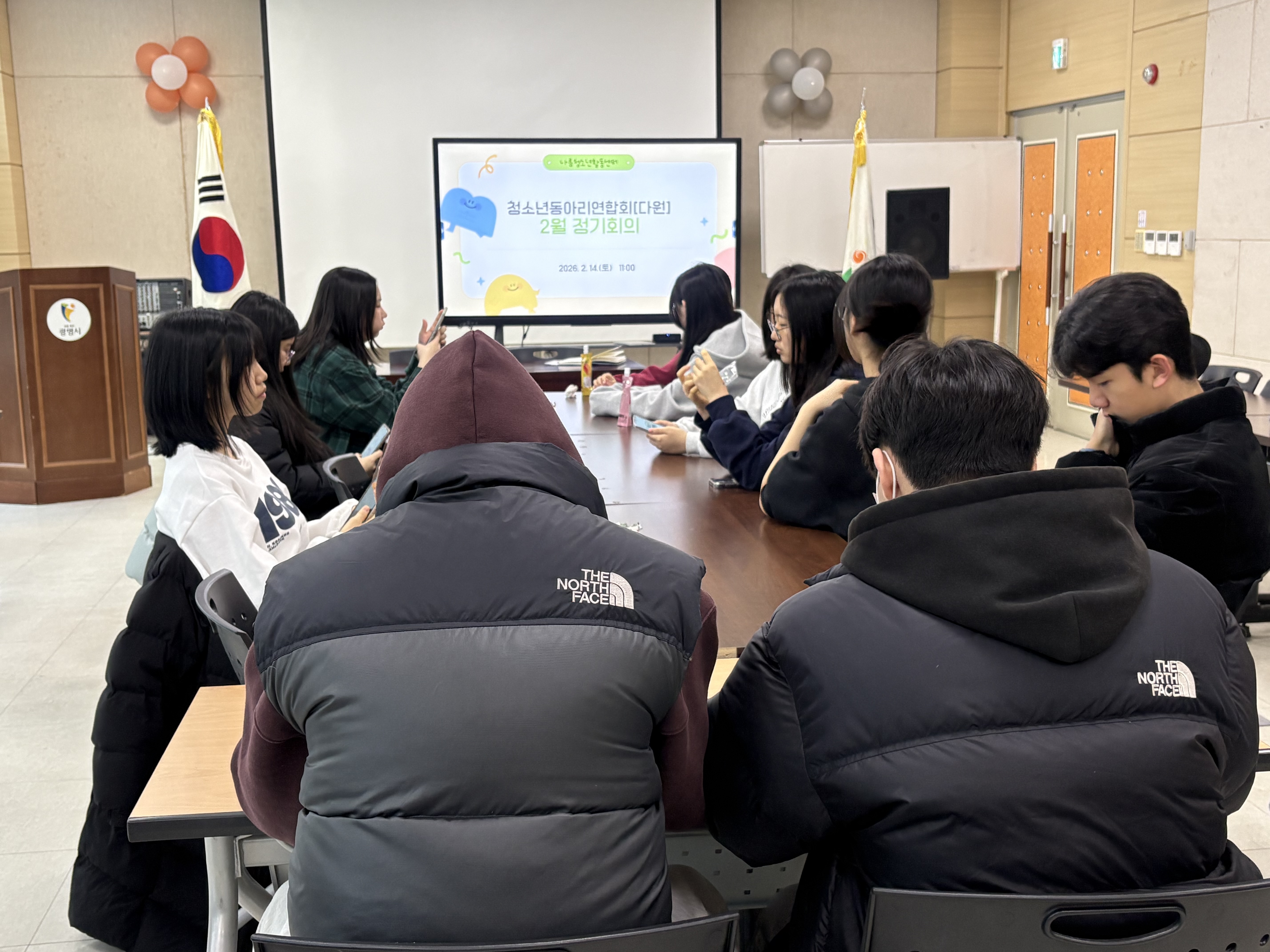 나름청소년활동센터 청소년동아리연합회[다원] 1월 정기회의 이미지 1