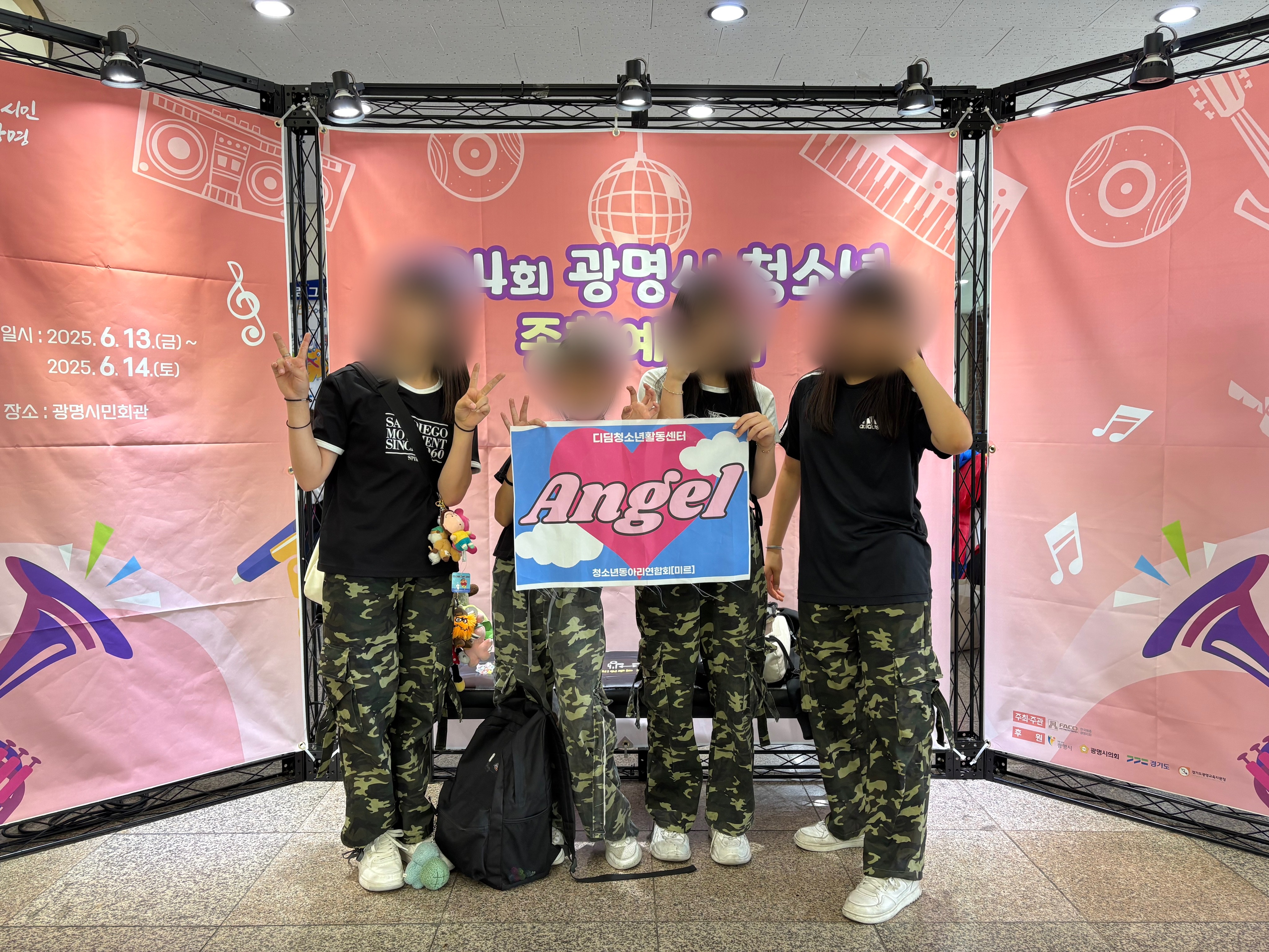 청소년동아리활동지원사업_무대를 채운 움직임, 댄스 동아리 연합 동아리 미르모(Angel) 이미지