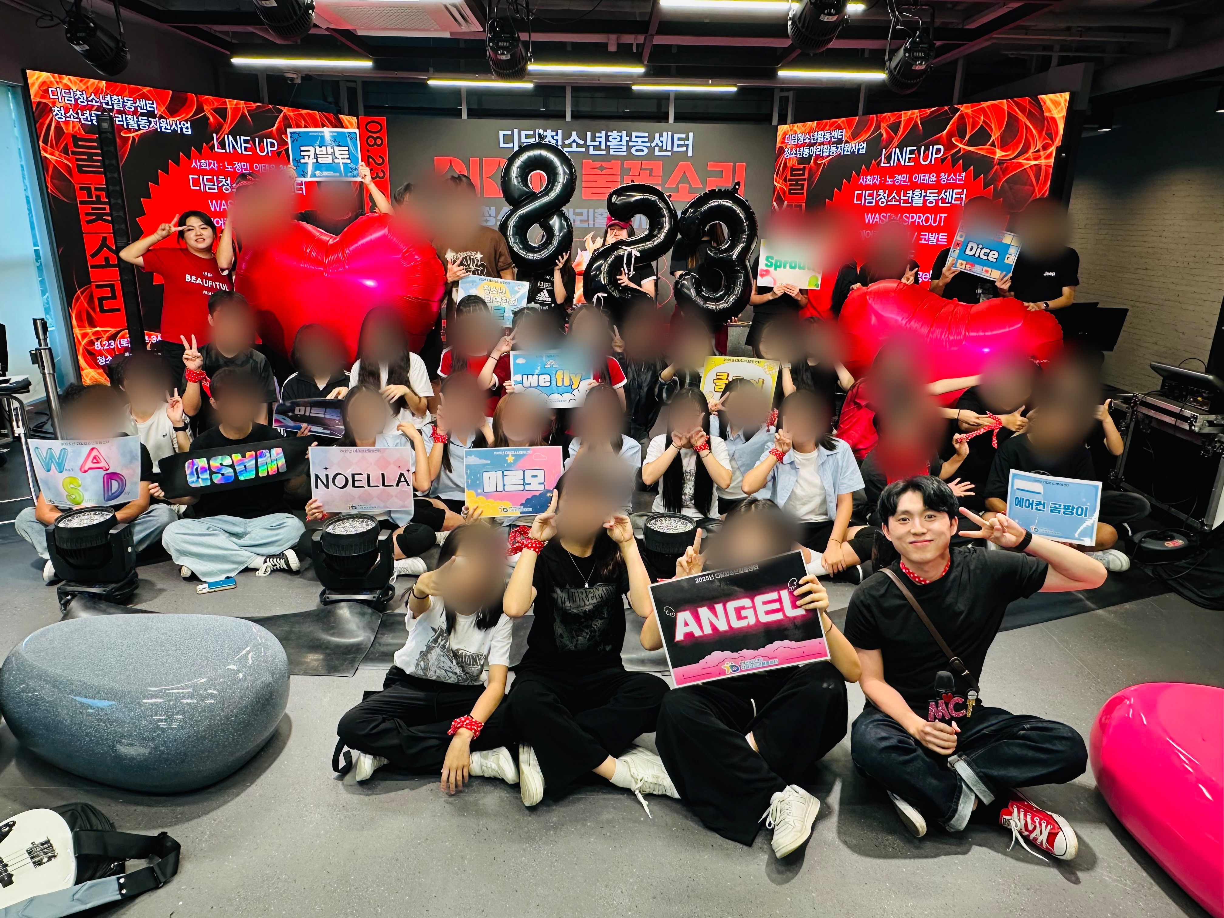 청소년 기획활동_청소년동아리활동지원사업 Didim 불꽃소리 이미지