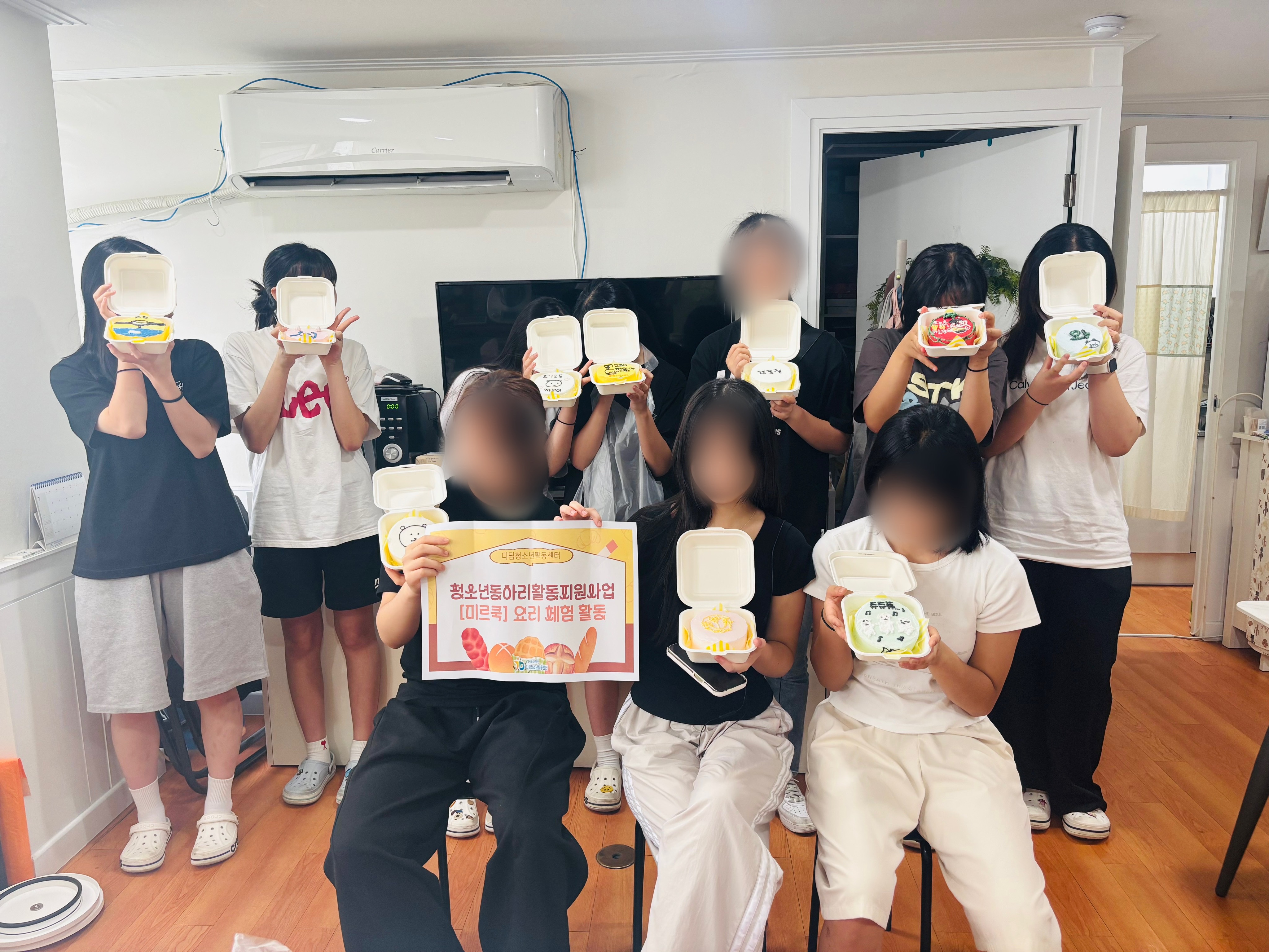 청소년동아리활동지원사업_베이킹 연합동아리 미르쿡 활동 소식 이미지