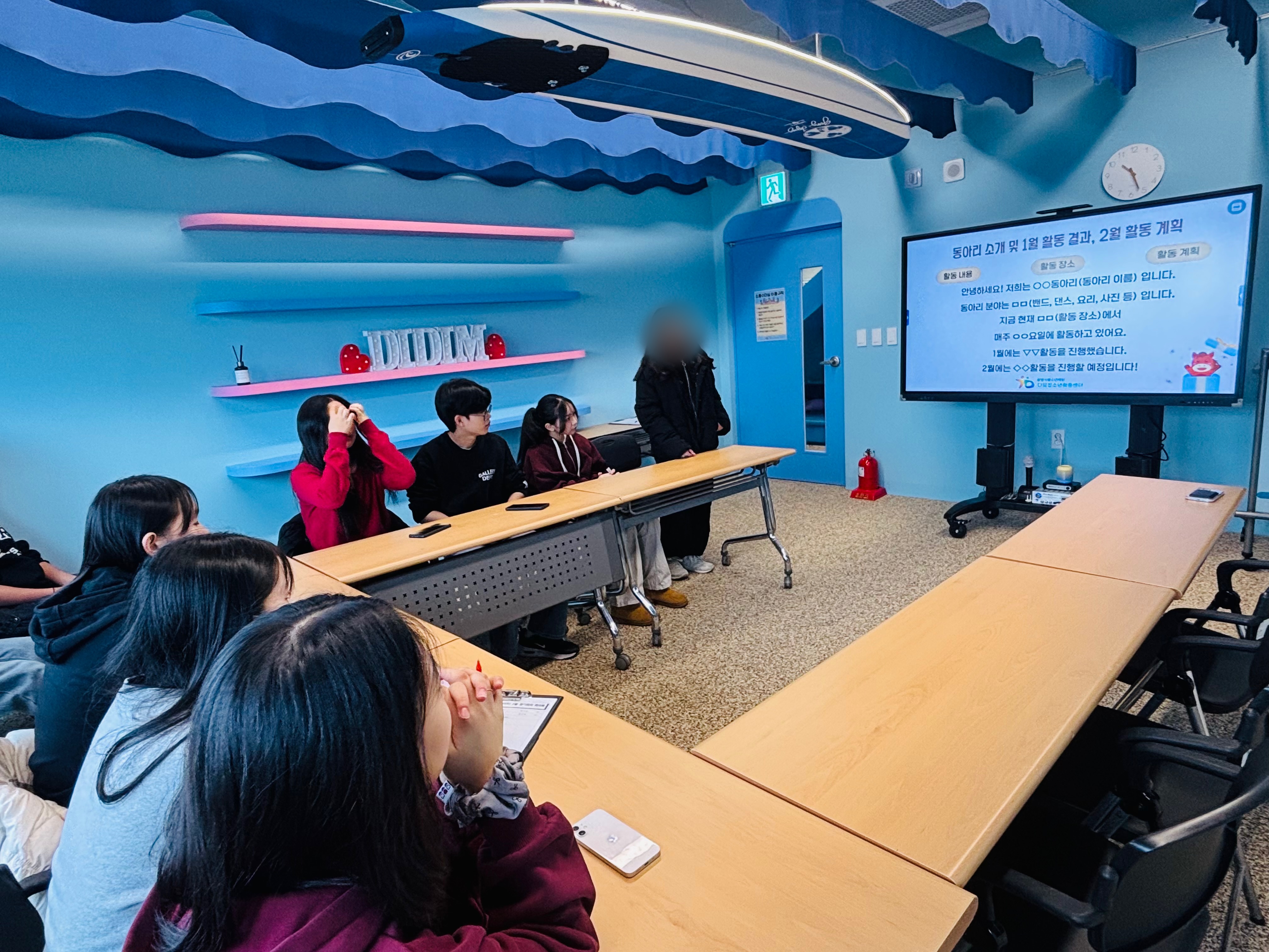 2월 청소년동아리연합회[미르] 정기회의 이미지 1