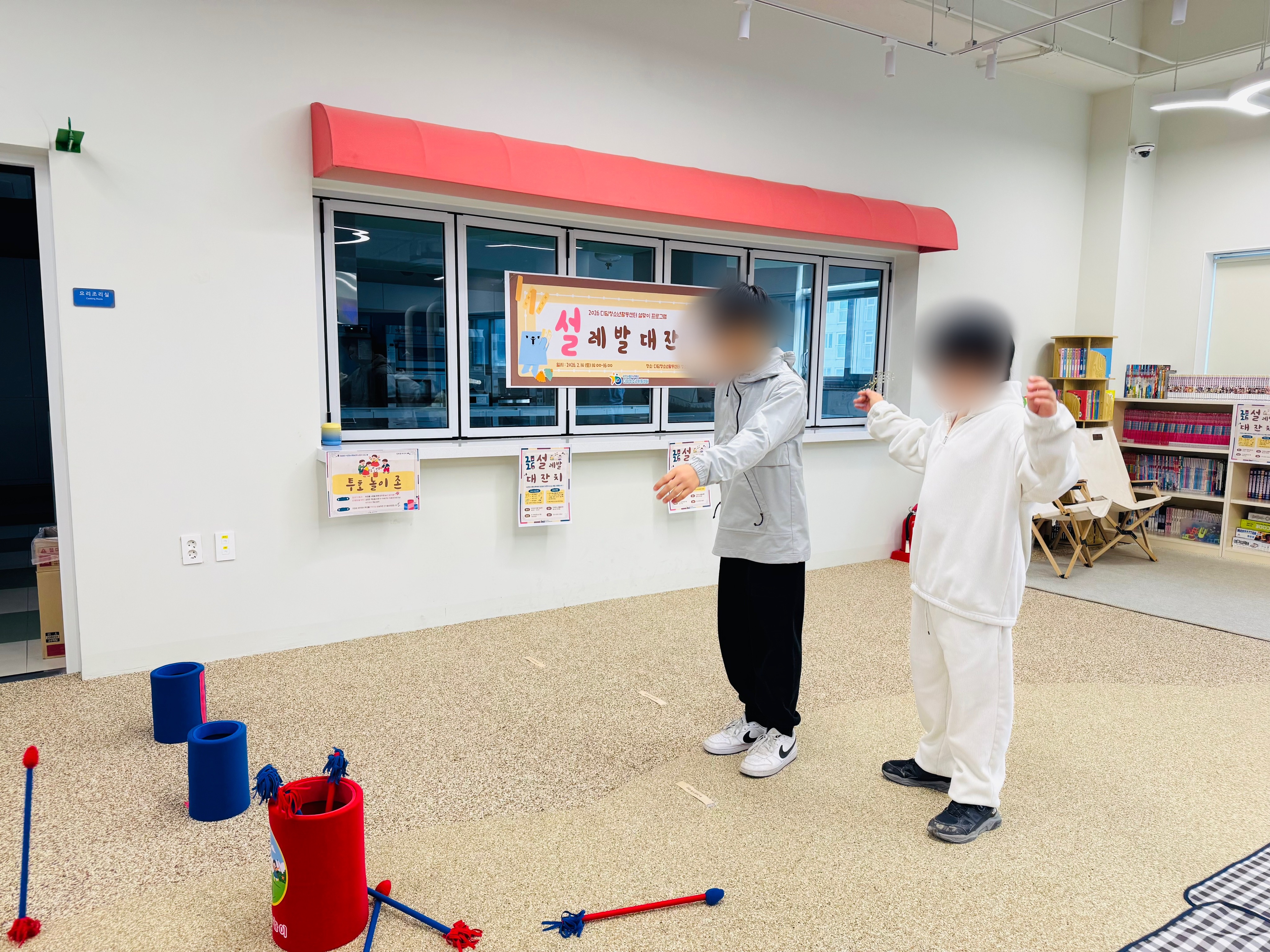 설맞이 운영 프로그램 [‘설’레발 대잔치] 이미지 2