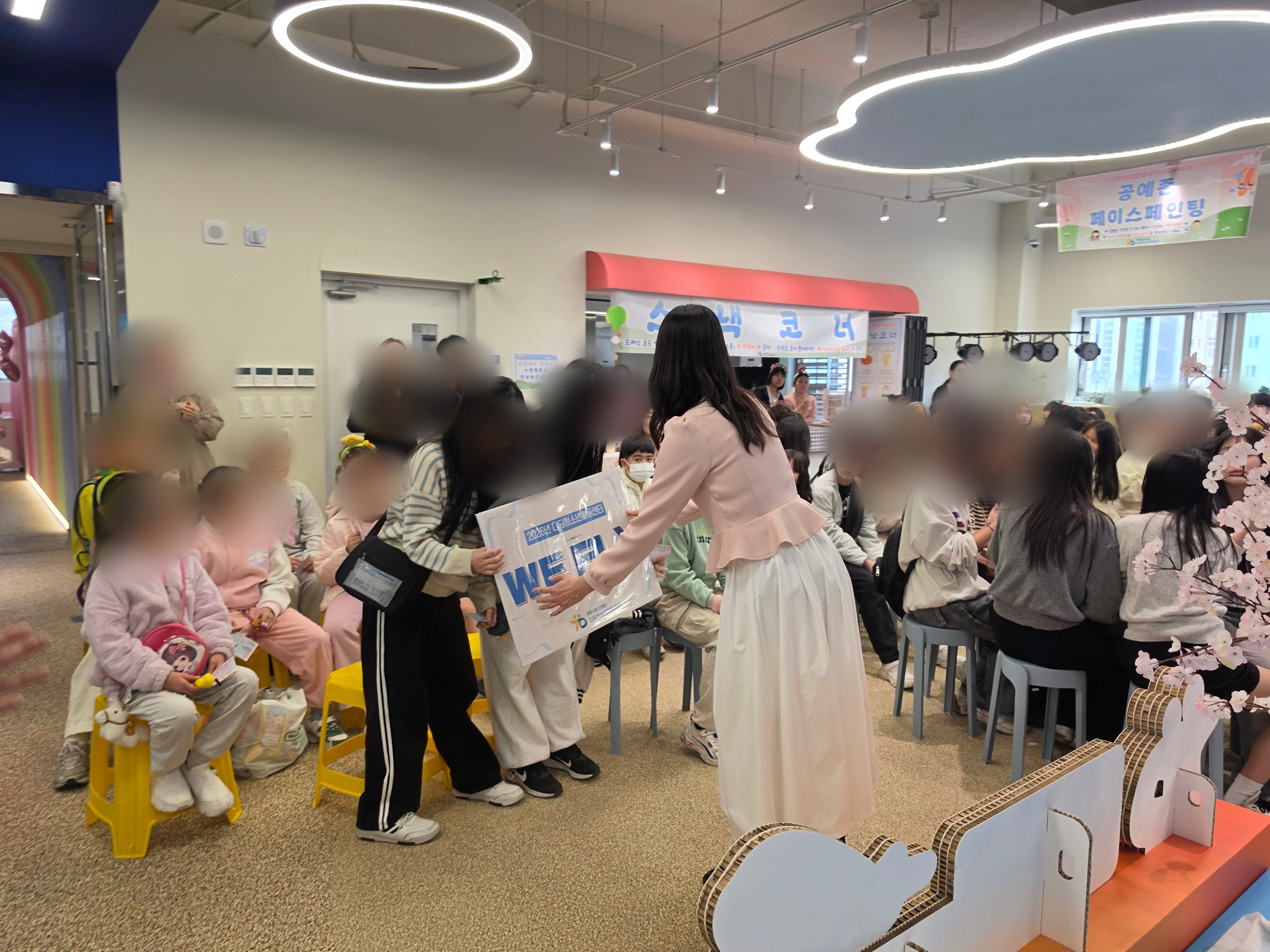 2026년 청소년 자치기구 연합 발대식[봄날의 시작, DIDIM] 이미지 3