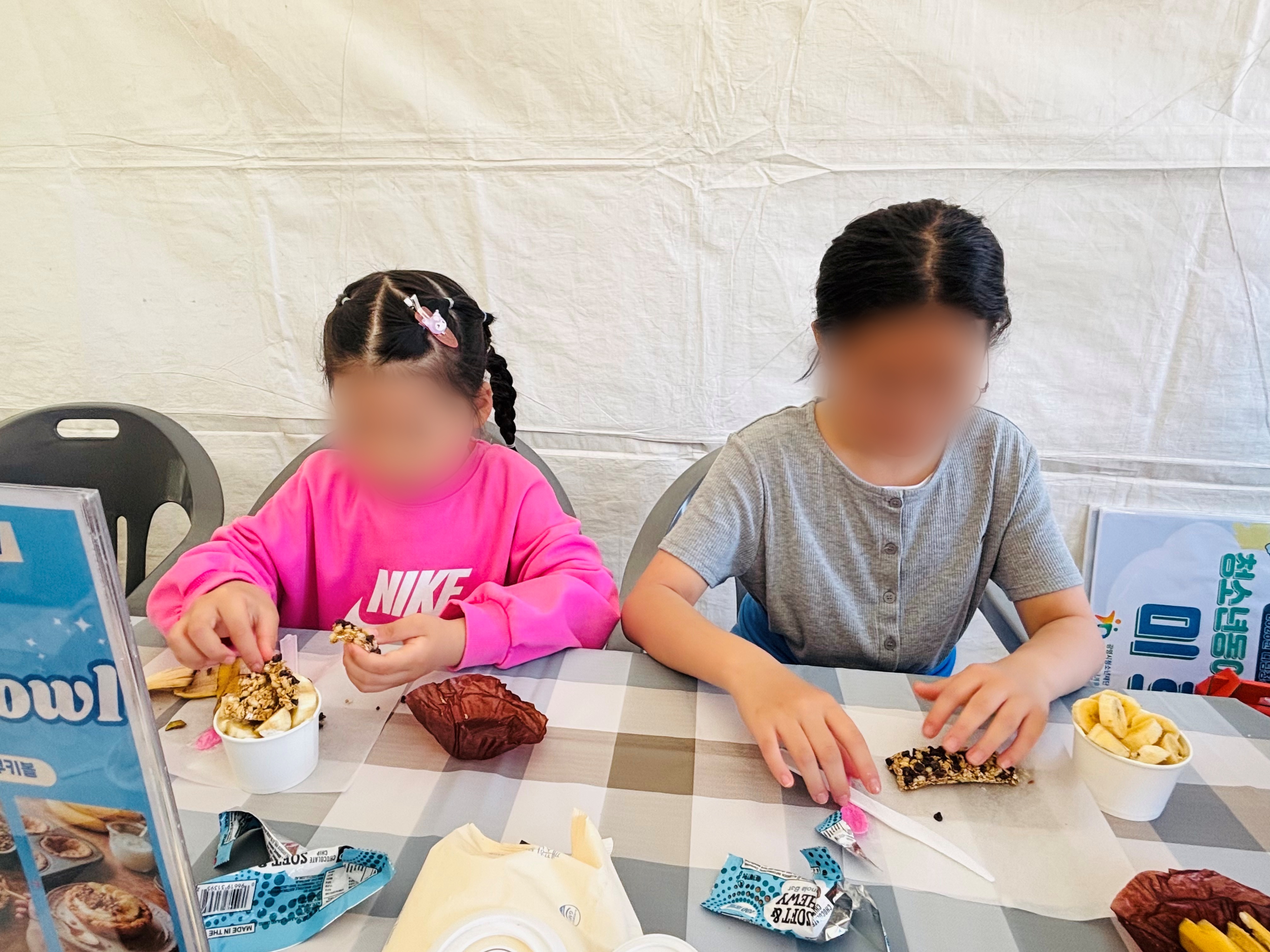 2026년 자기(인성)계발활동 [상상크루] 체험부스 운영 이미지 7