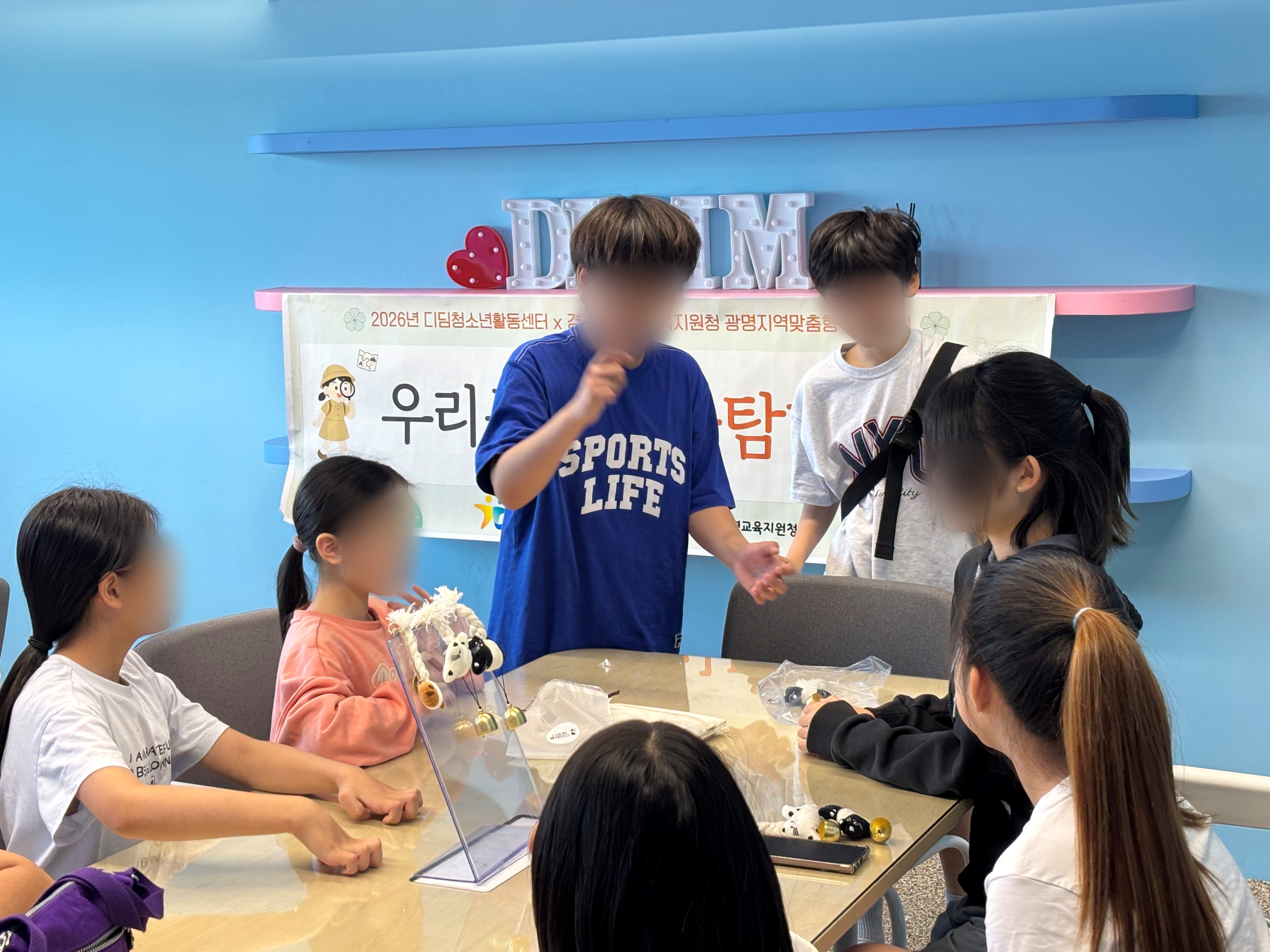 우리동네 역사탐험대 체험부스 준비 이미지