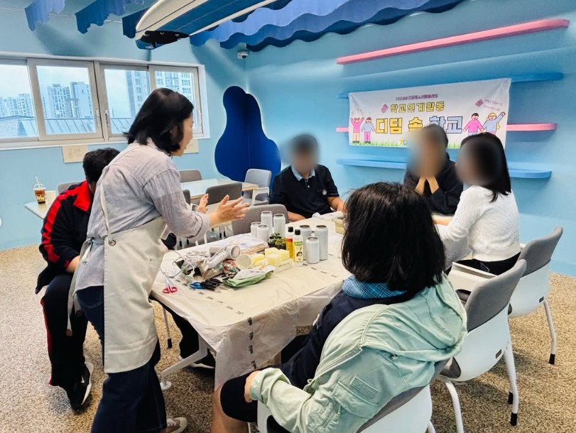 2026년 학교연계활동 [디딤 속 학교] 소하고등학교 이미지