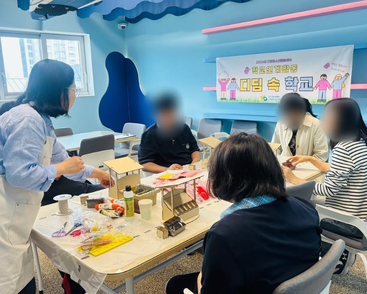 2026년 학교연계활동 [디딤 속 학교] 소하고등학교 이미지 4