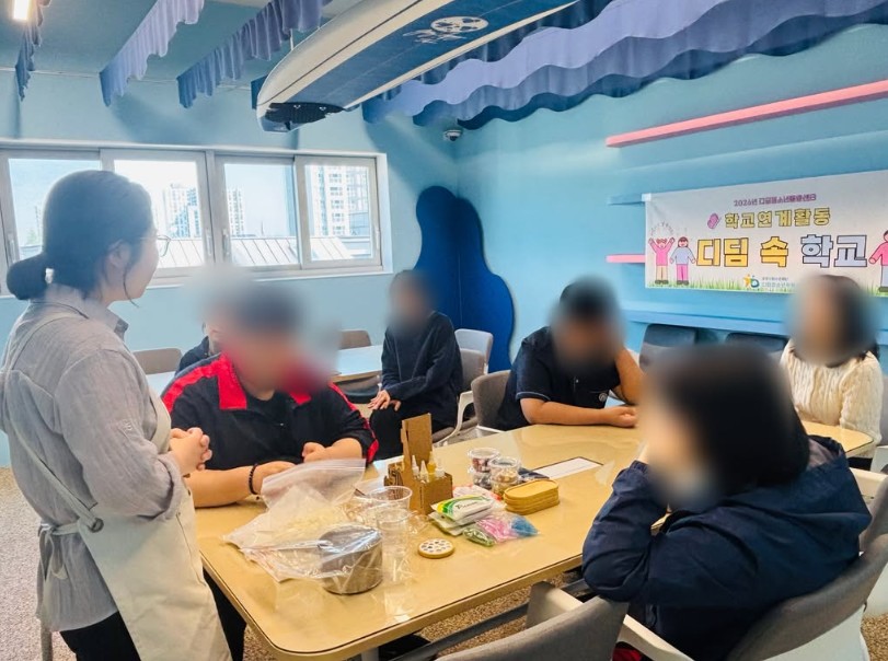 2026년 학교연계활동 [디딤 속 학교] 소하고등학교 이미지 5