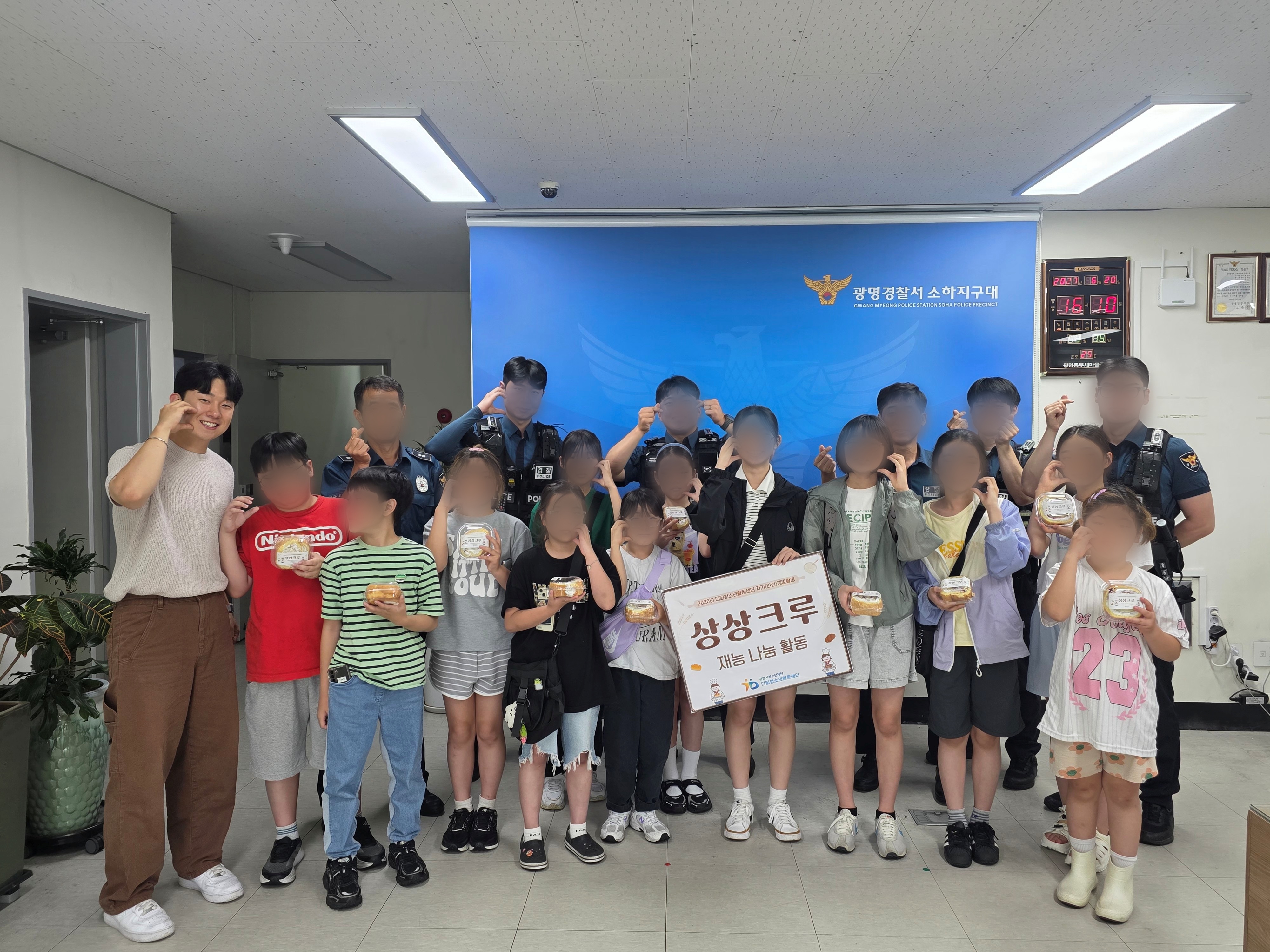 2026년 자기(인성)계발활동 [상상크루] 6월 활동 모아보기 이미지 7