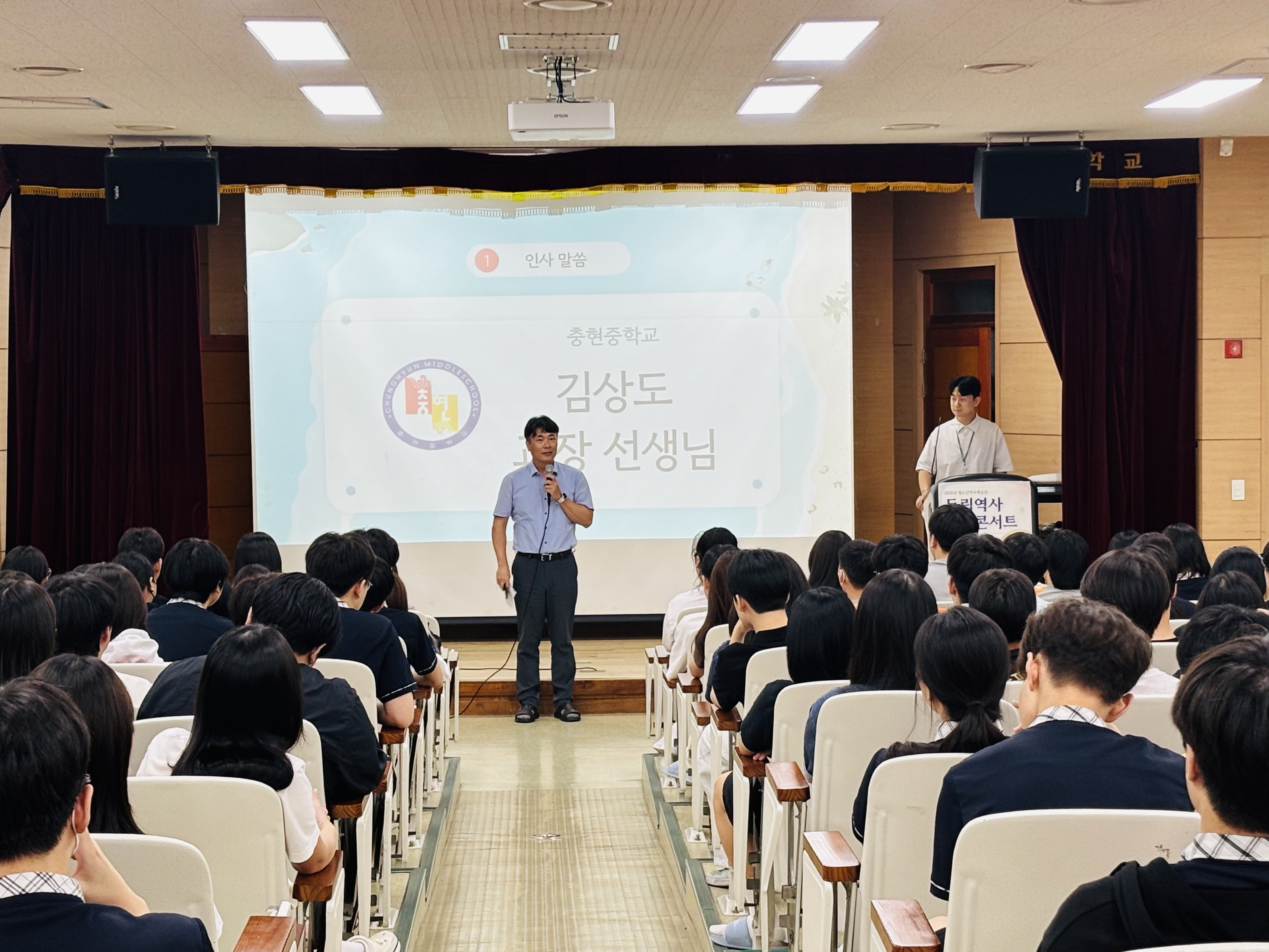 2026년 청소년역사계승단 독립역사 토크콘서트 진행 이미지 3
