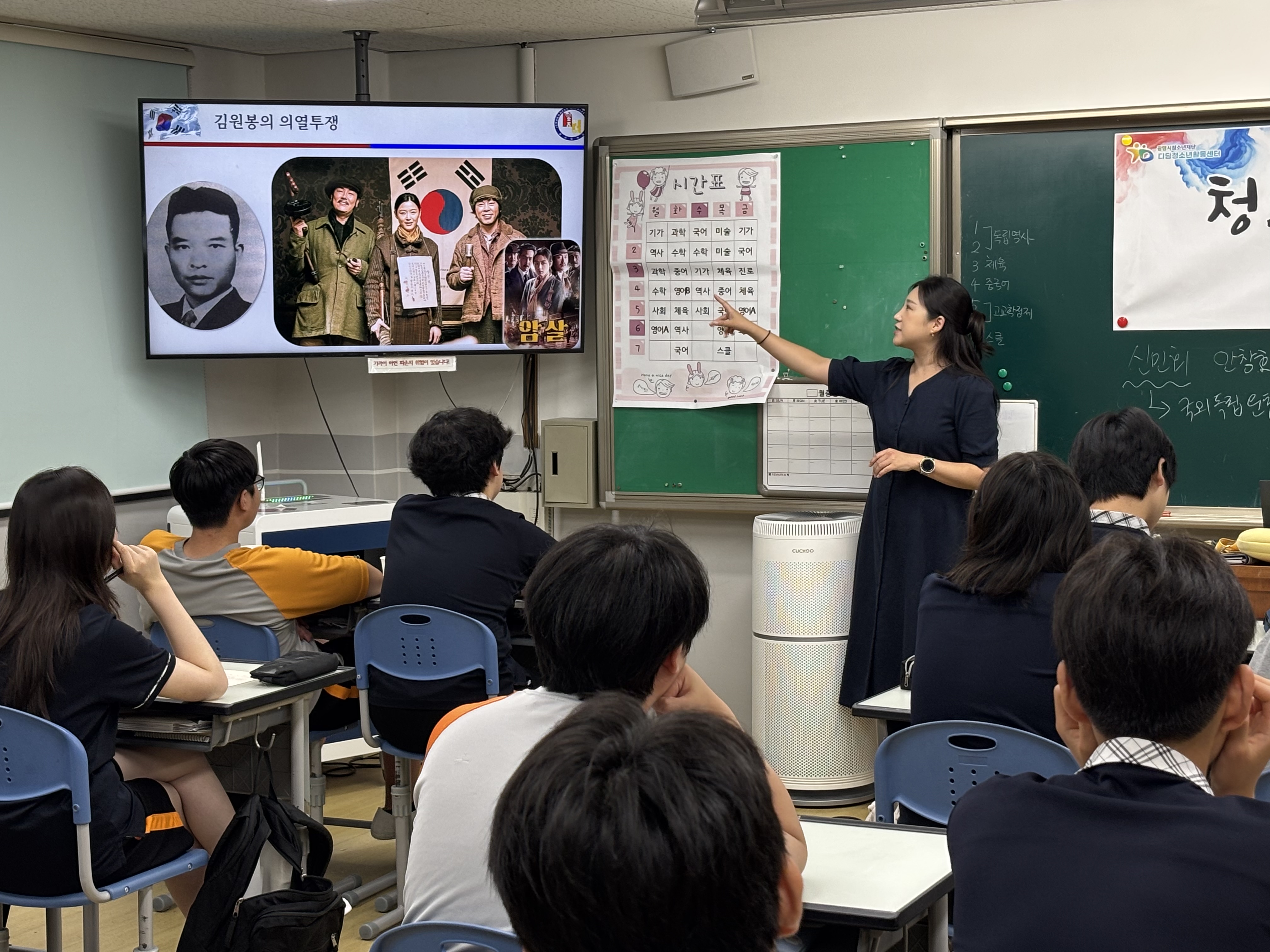 2026년 청소년역사계승단 독립역사 전문교육 진행 이미지 3