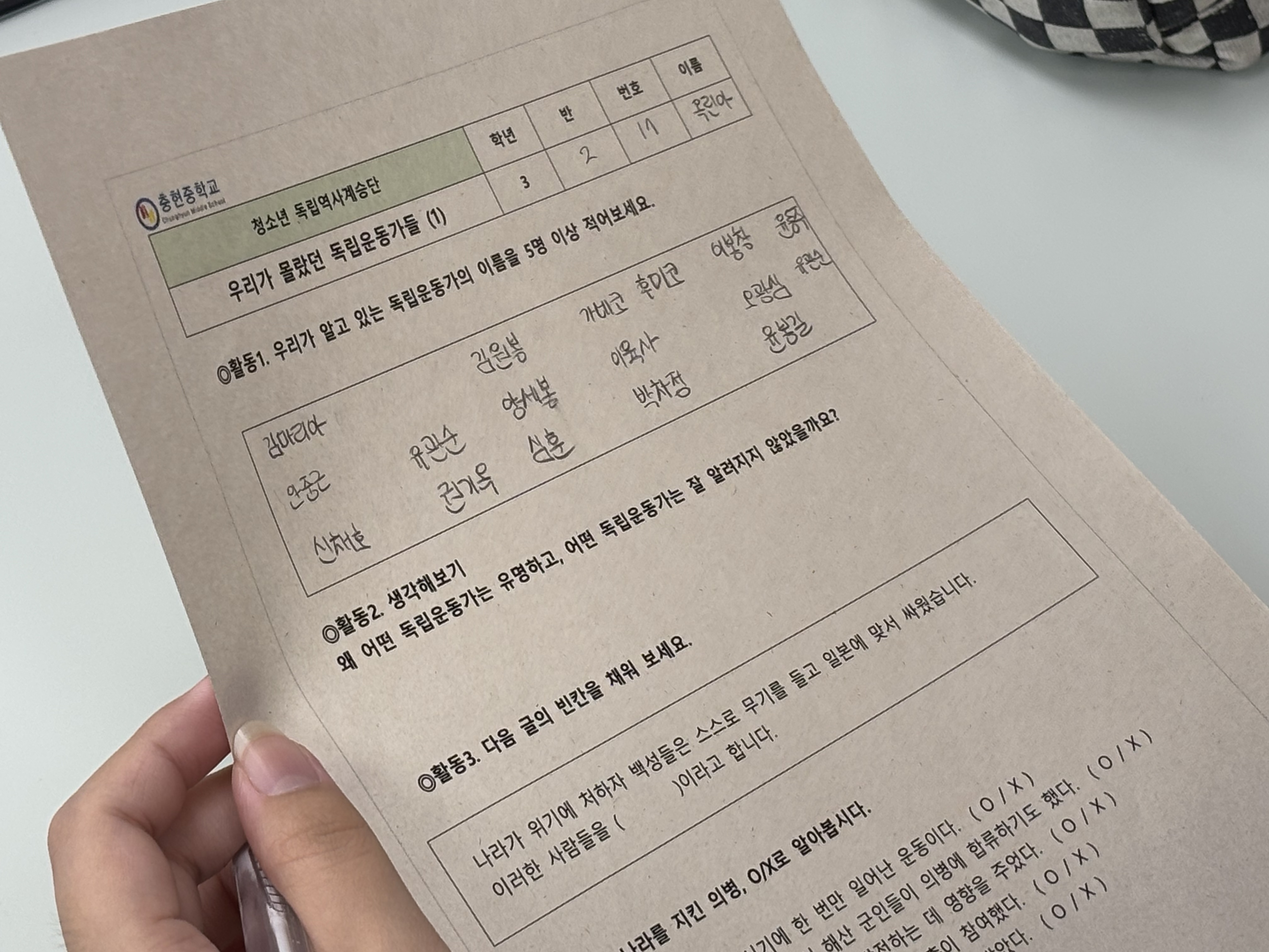 2026년 청소년역사계승단 독립역사 전문교육 진행 이미지 6