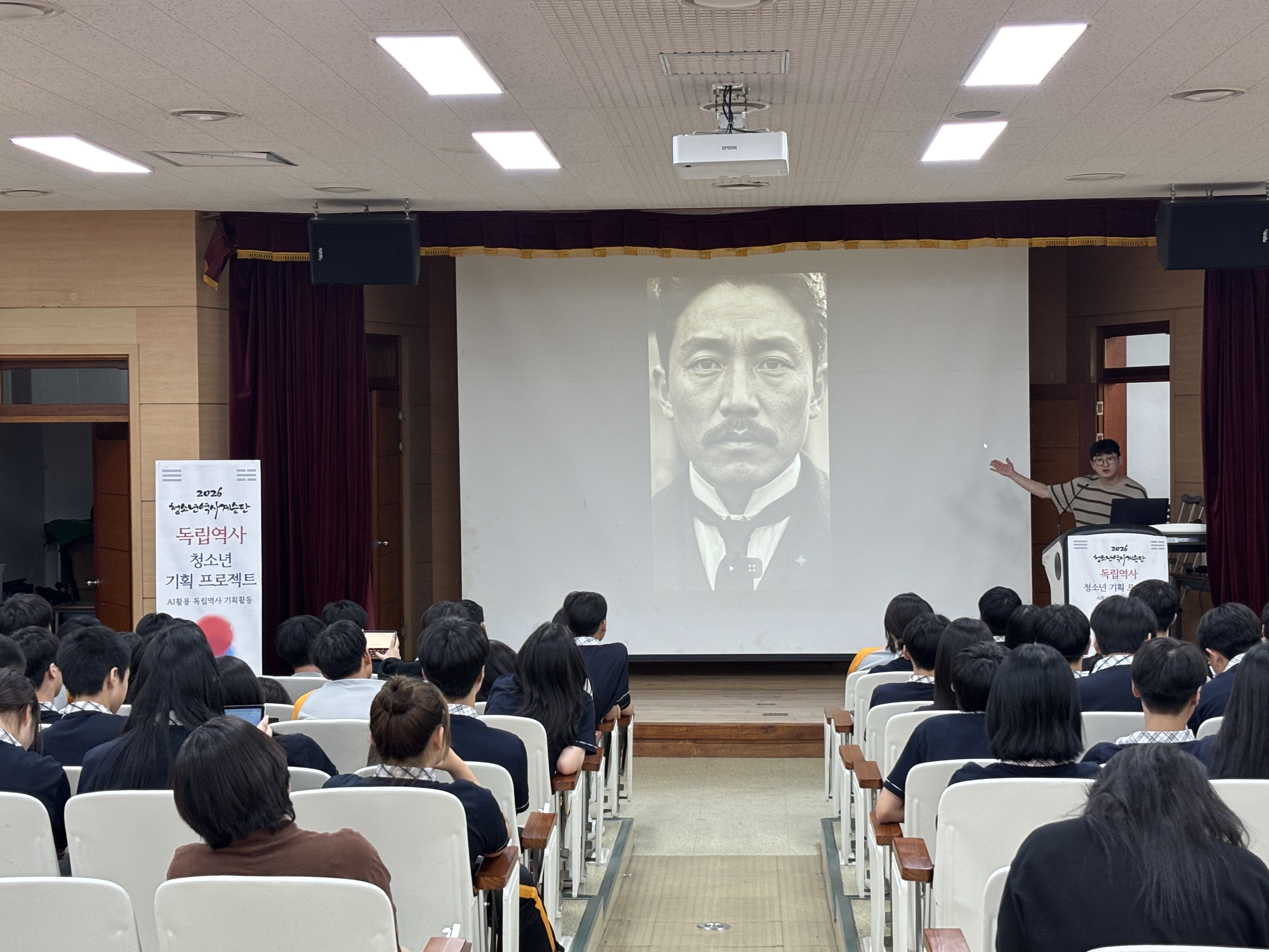 2026 청소년역사계승단 마지막 활동 "청소년 독립역사 기획 프로젝트" 이미지 6