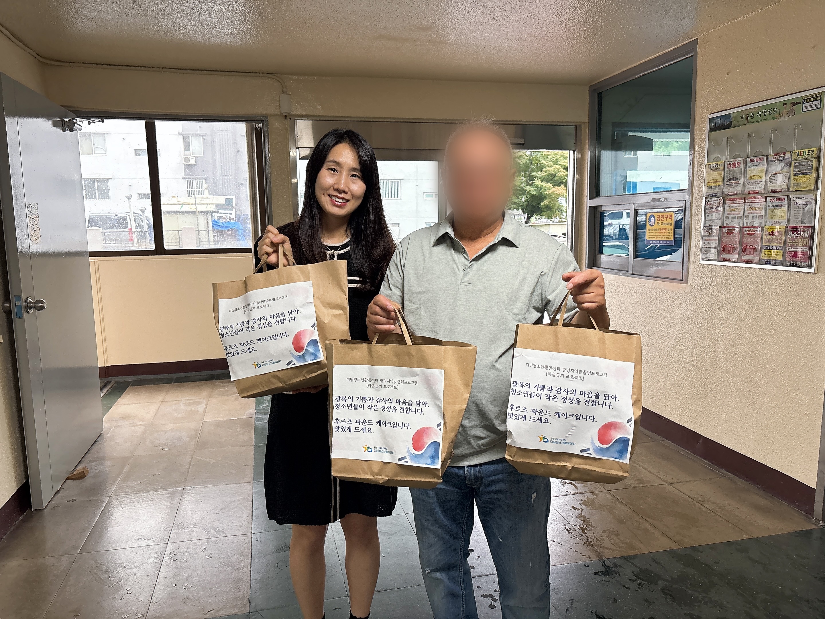 광명 지역맞춤형 프로그램 [마음굽기 프로젝트] 두번째 활동 진행 이미지 7
