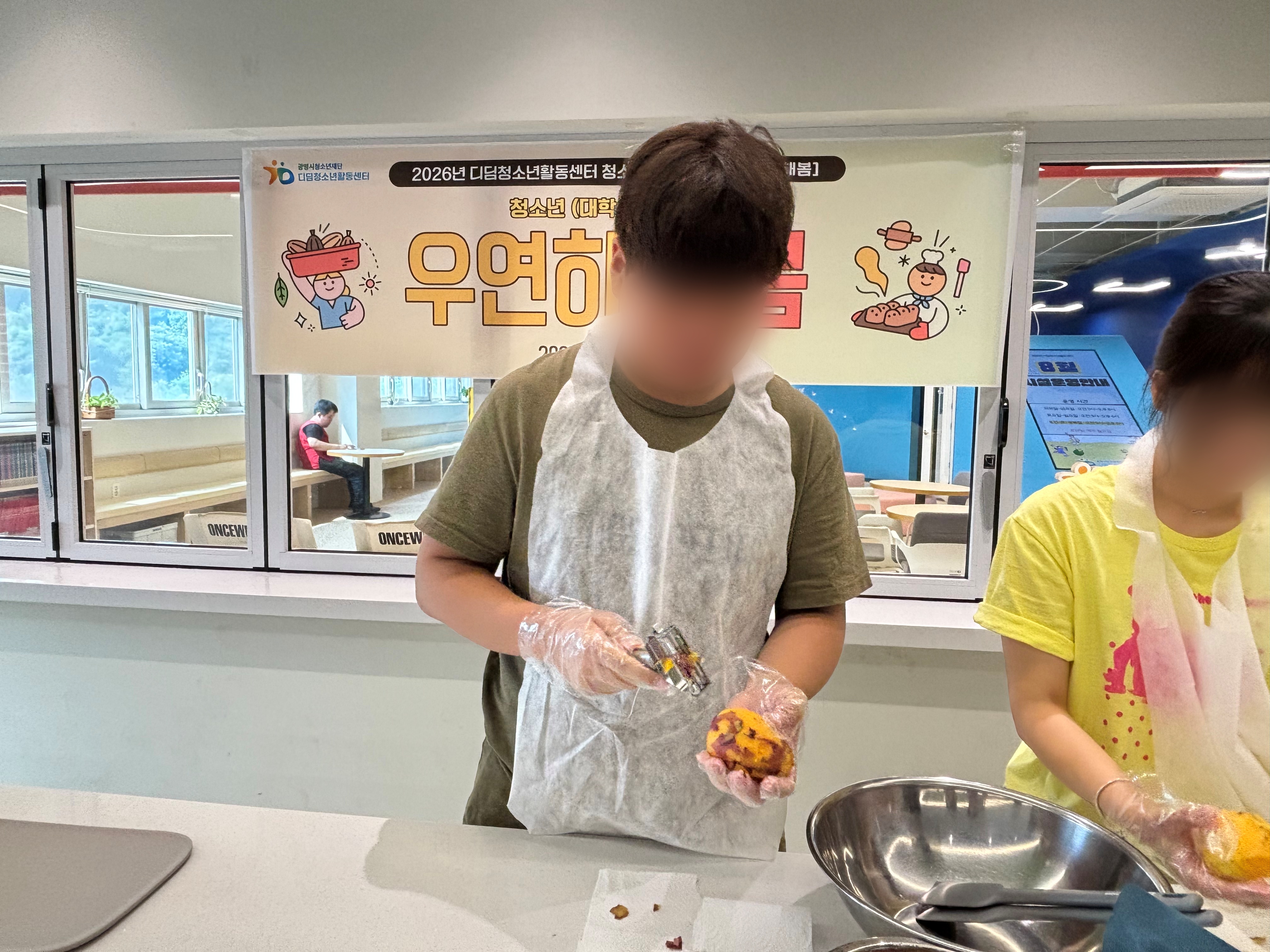 청소년취미여가활동 [일단 해봄] 대학생 청소년 기획단 「우연히 해봄」 활동 이야기! 이미지 3