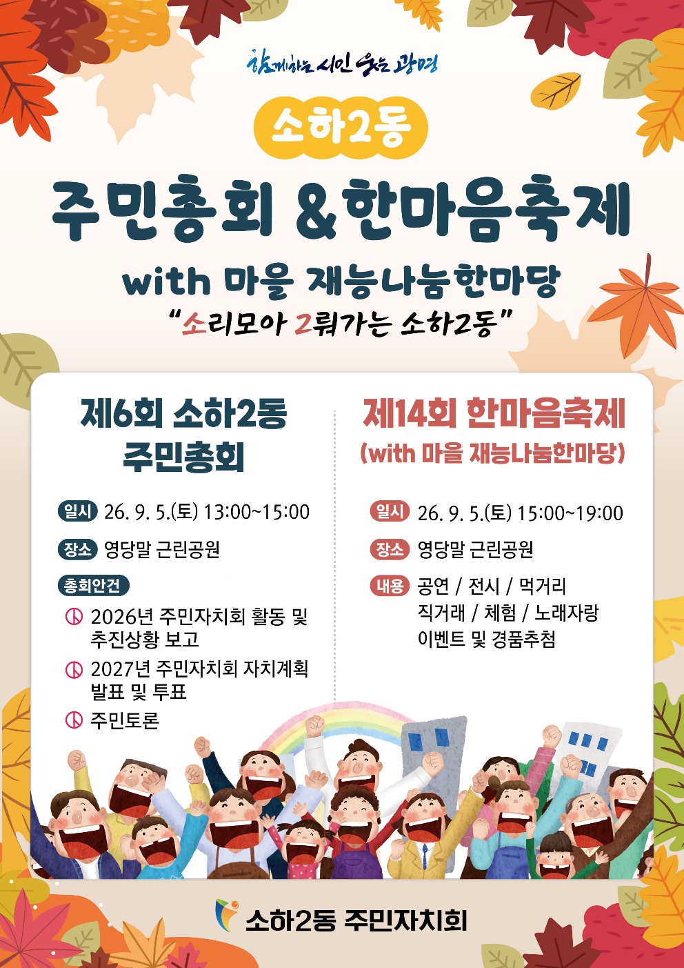 청소년취미여가활동 [일단 해봄] 대학생 청소년 기획단 「우연히 해봄」 활동 이야기! 이미지 9