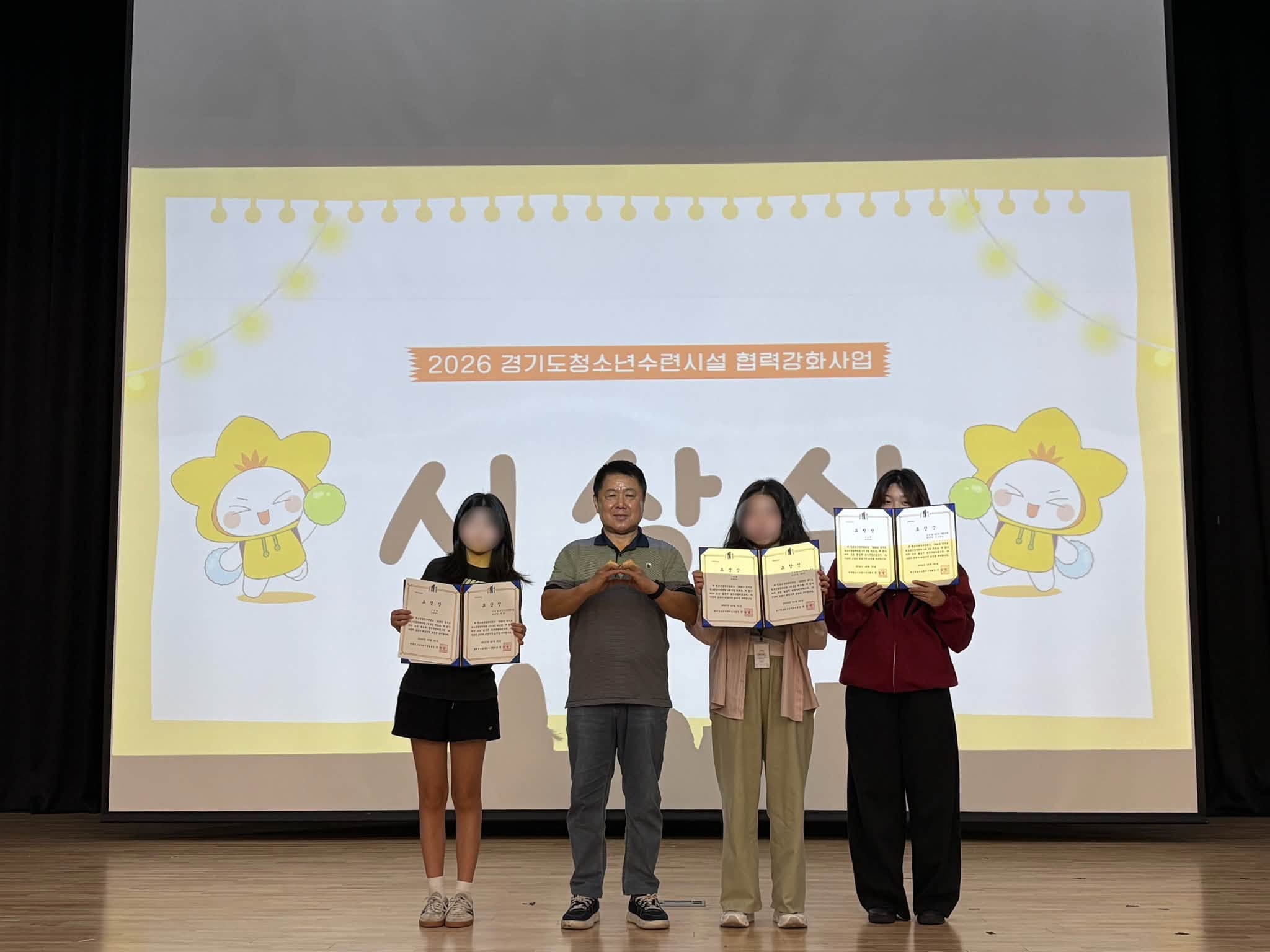 청소년운영위원회[오아시스] 경기도 청소년수련시설 1박2일 워크숍 이미지 2