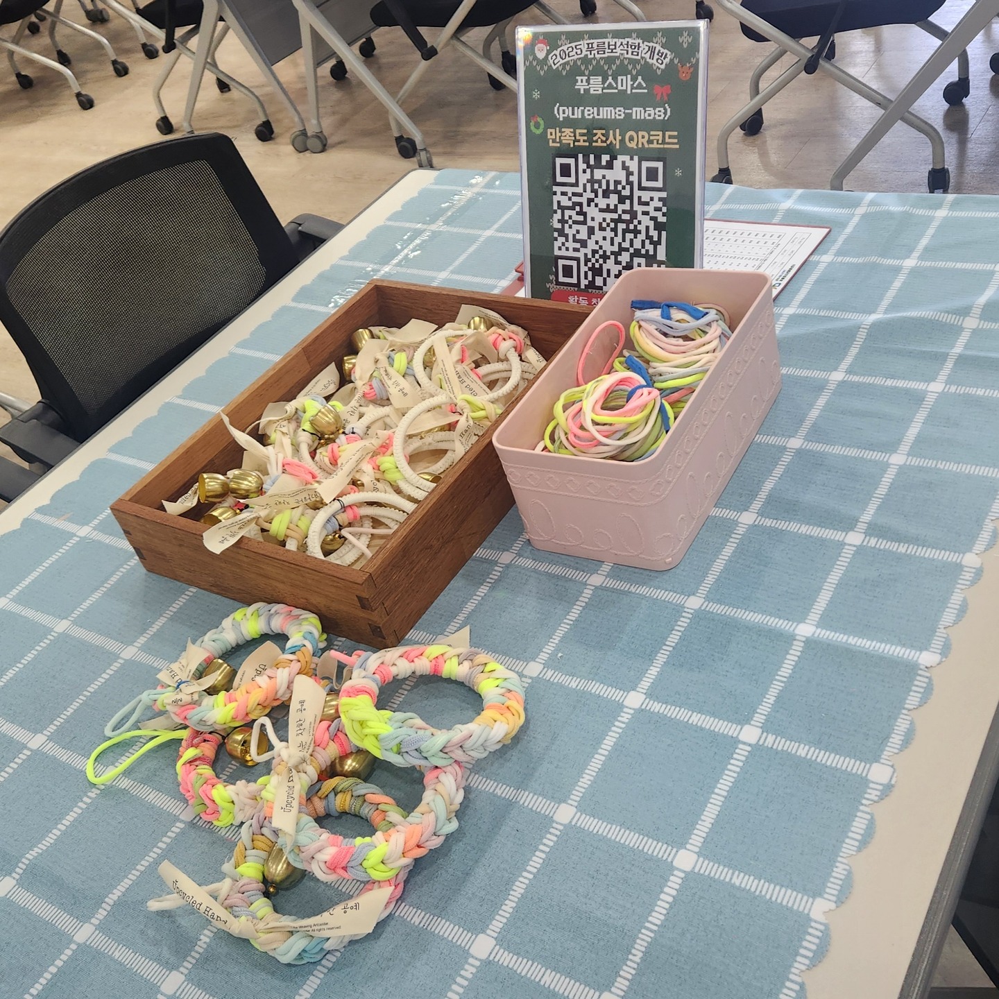 푸름보석함 개방! 푸름스마스 운영 이미지 2 - 본문에 자세한설명을 제공합니다.