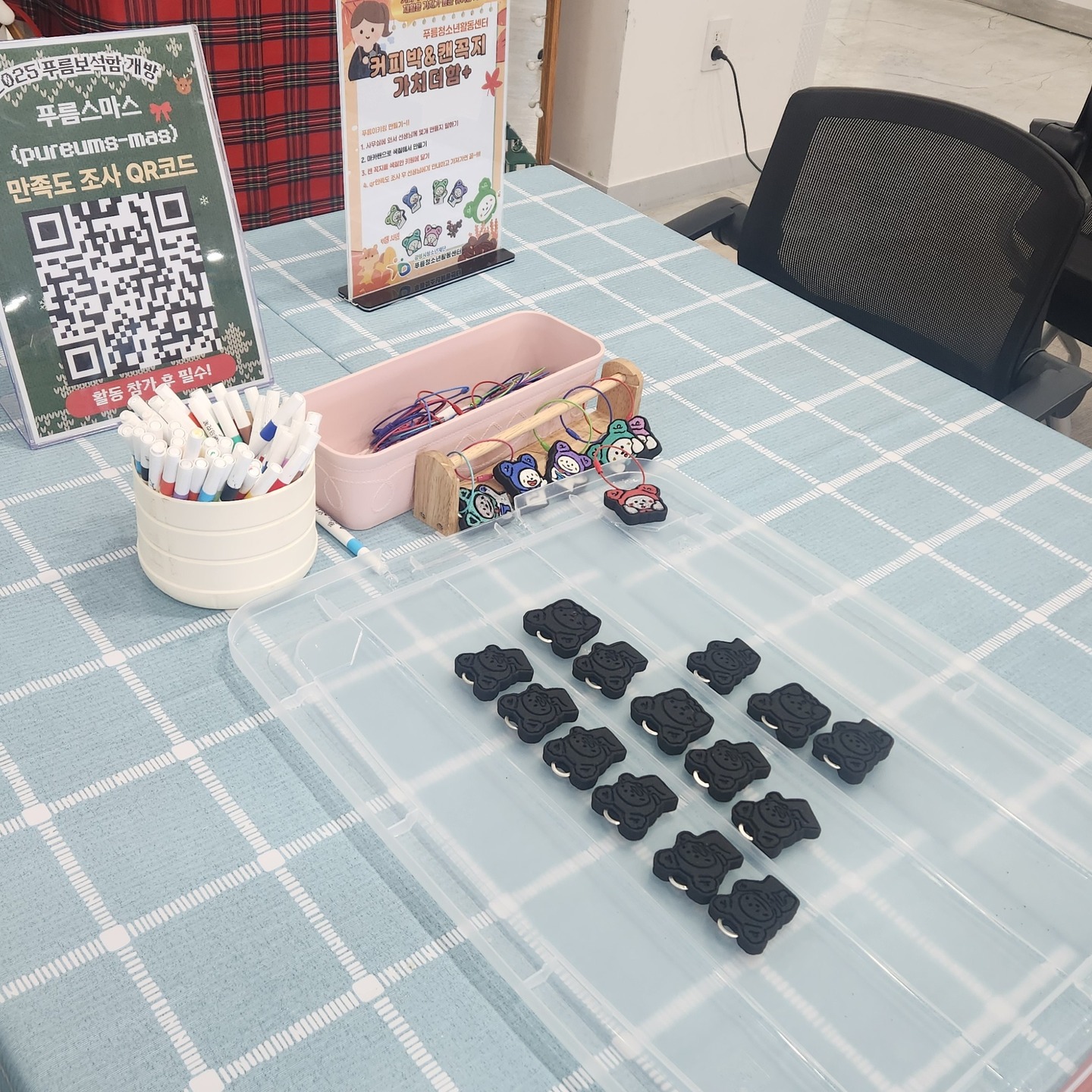 푸름보석함 개방! 푸름스마스 운영 이미지 4 - 본문에 자세한설명을 제공합니다.