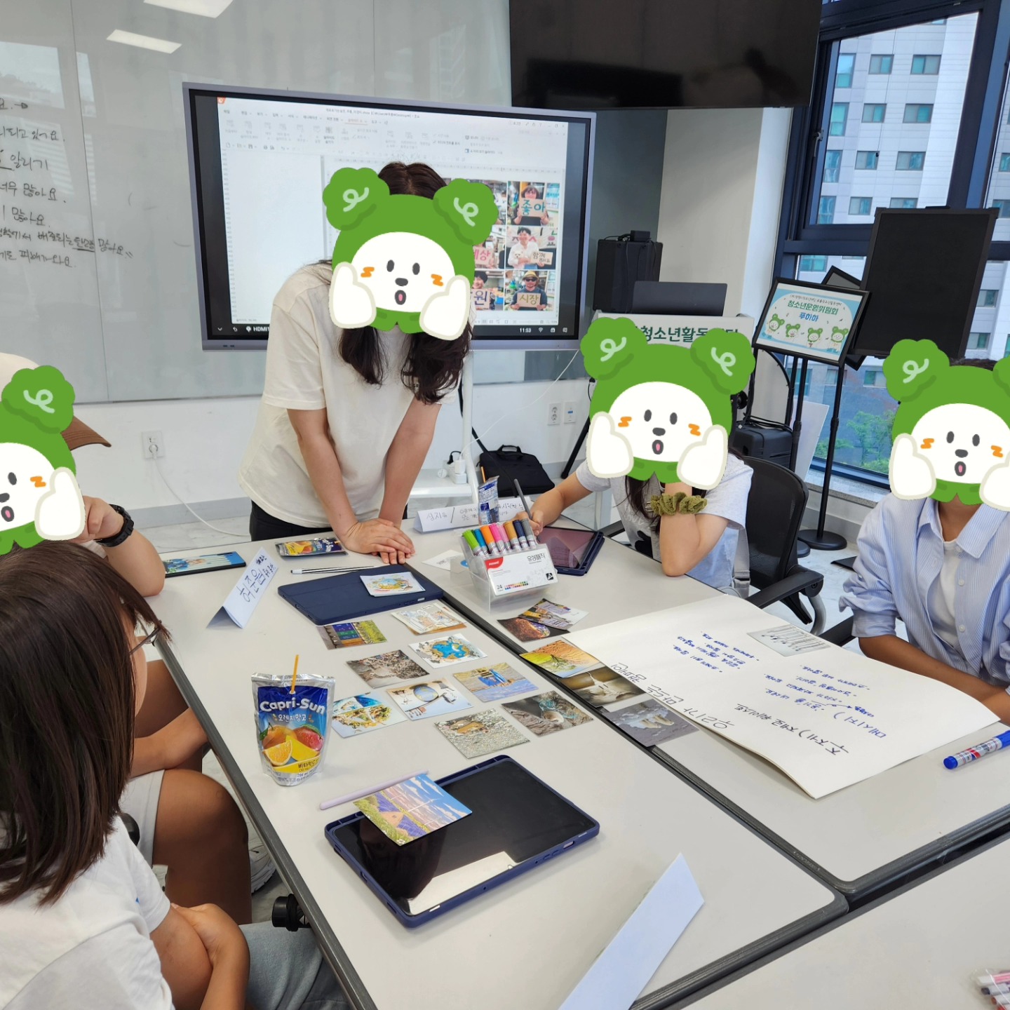 우리가 그린(Green) 도시숲 제로웨이스트 강의 이미지