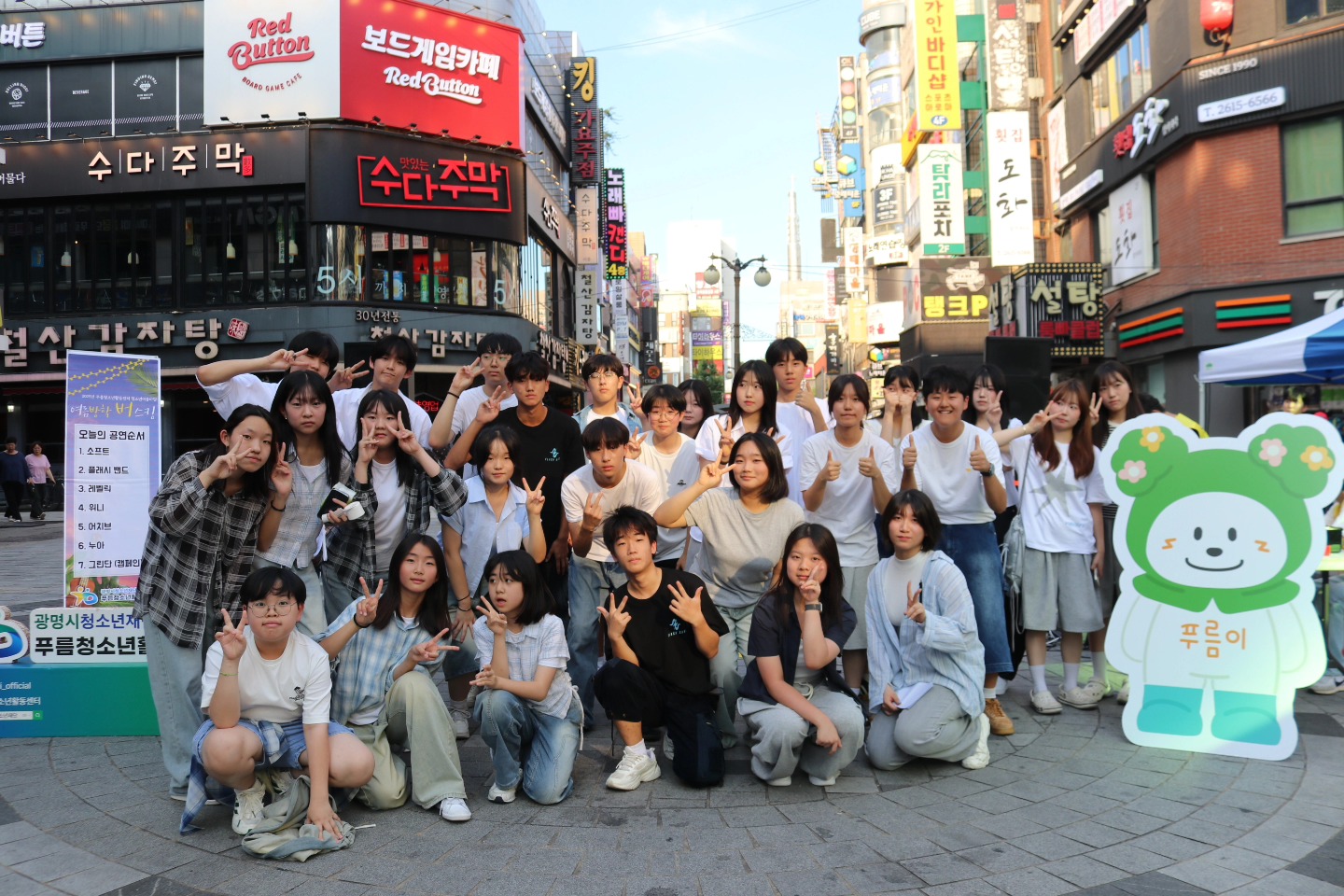 2025년 청소년어울마당[여름방학 버스킹] 이미지