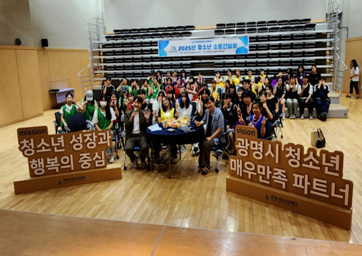 청소년운영위원회 [푸하하 4기] 광명시청소년재단 청소년 소통간담회&8월 2차회의 이미지