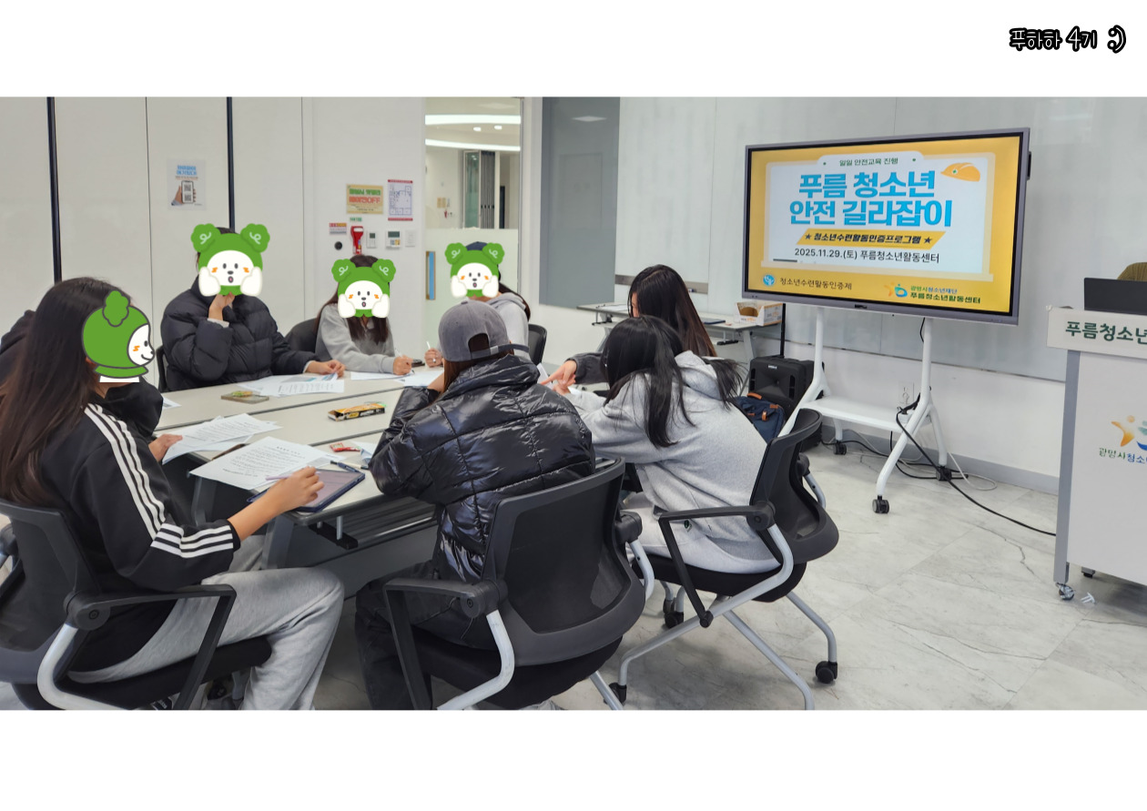 11월 푸하하 활동모음zip 이미지 1