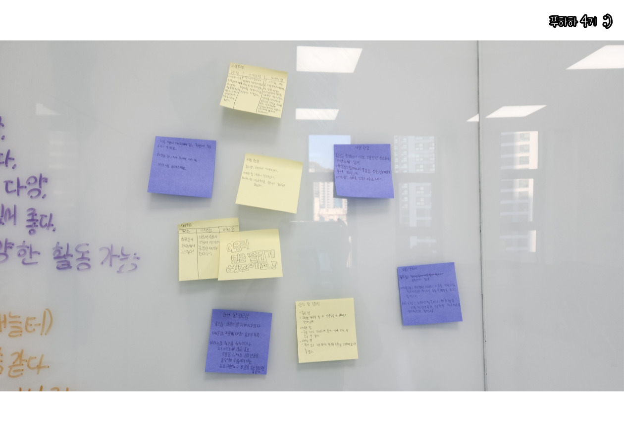 11월 푸하하 활동모음zip 이미지 2