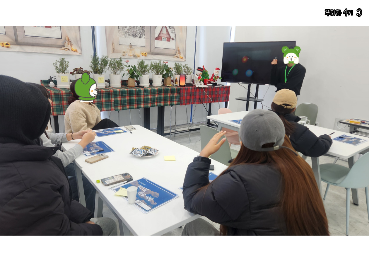 12월 푸하하 활동모음zip 이미지 1