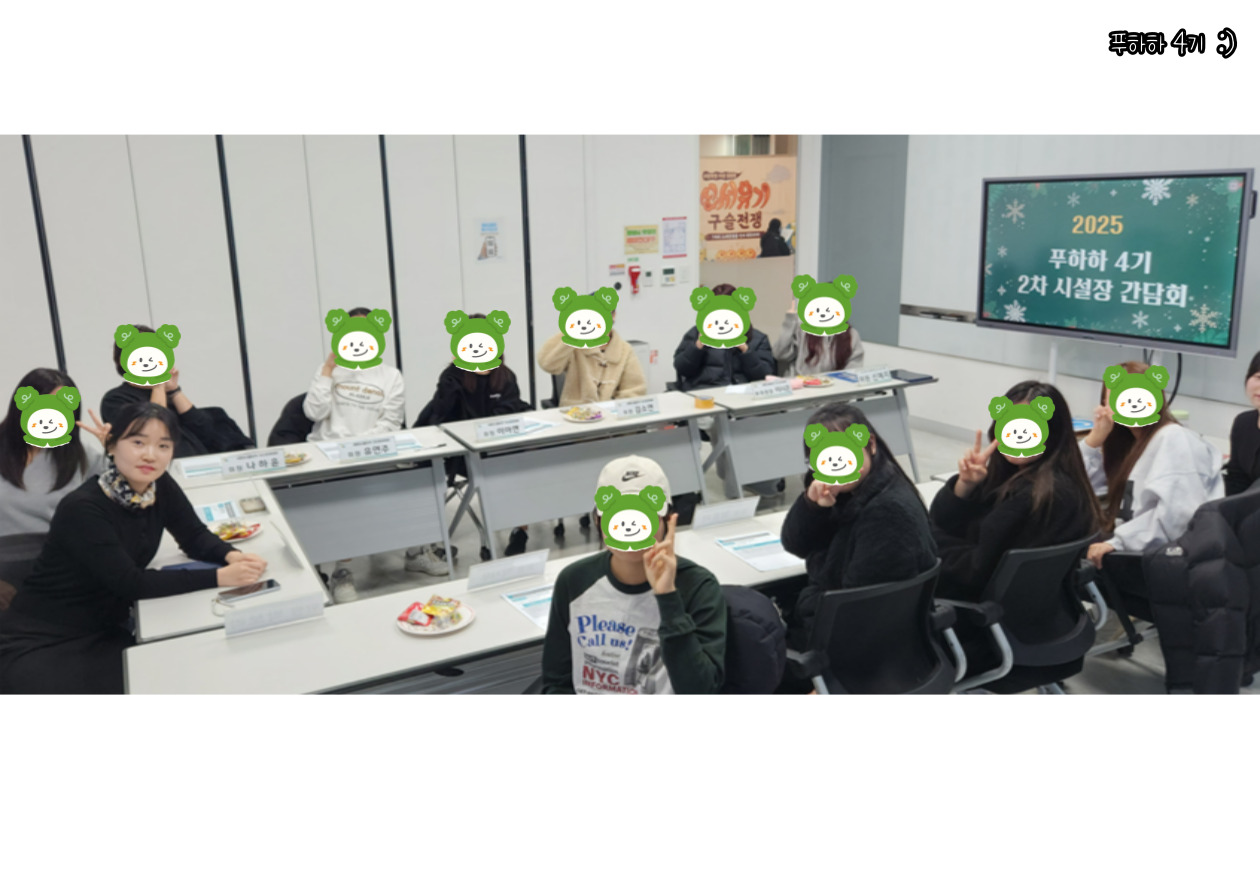 12월 푸하하 활동모음zip 이미지 2